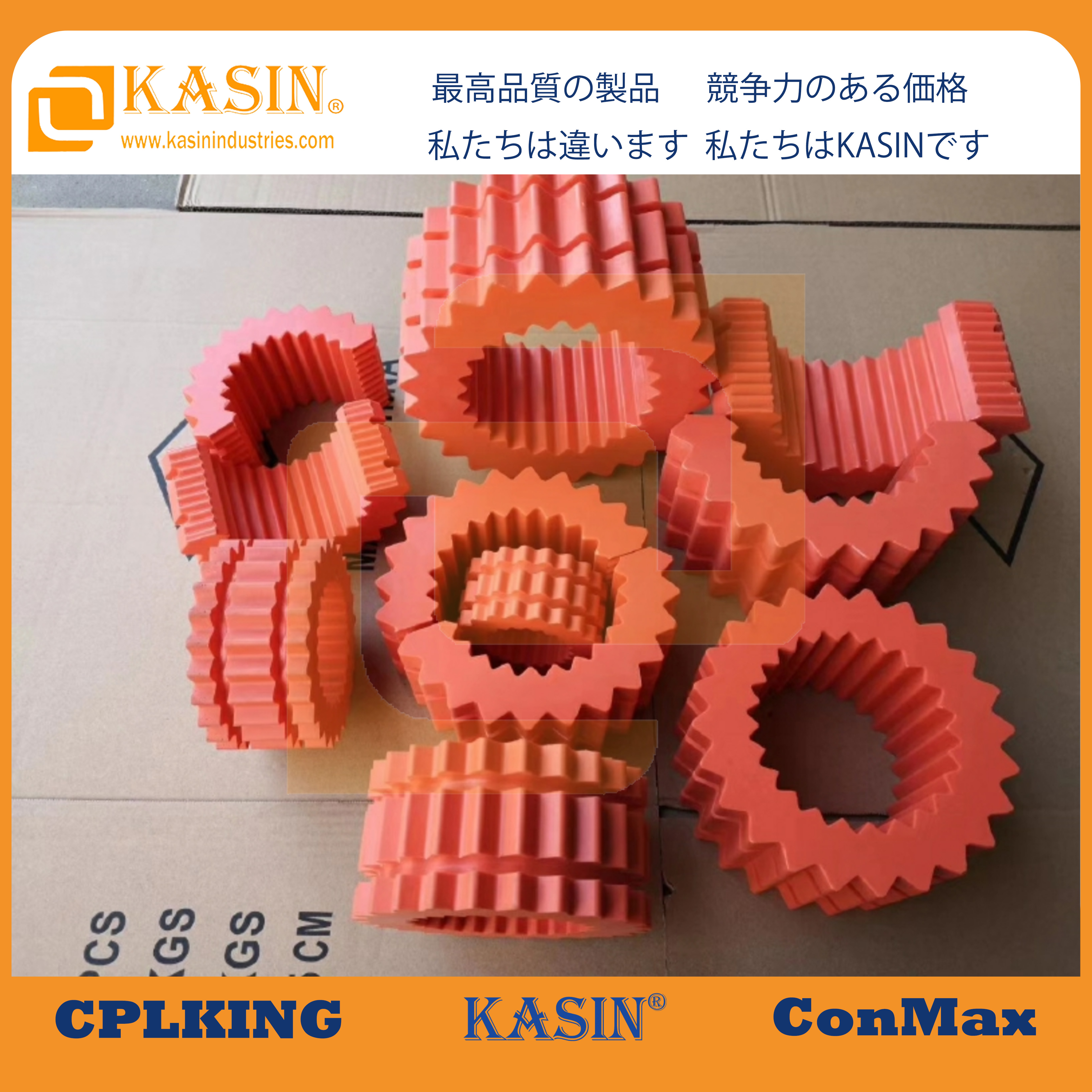 SFC Coupling Elements