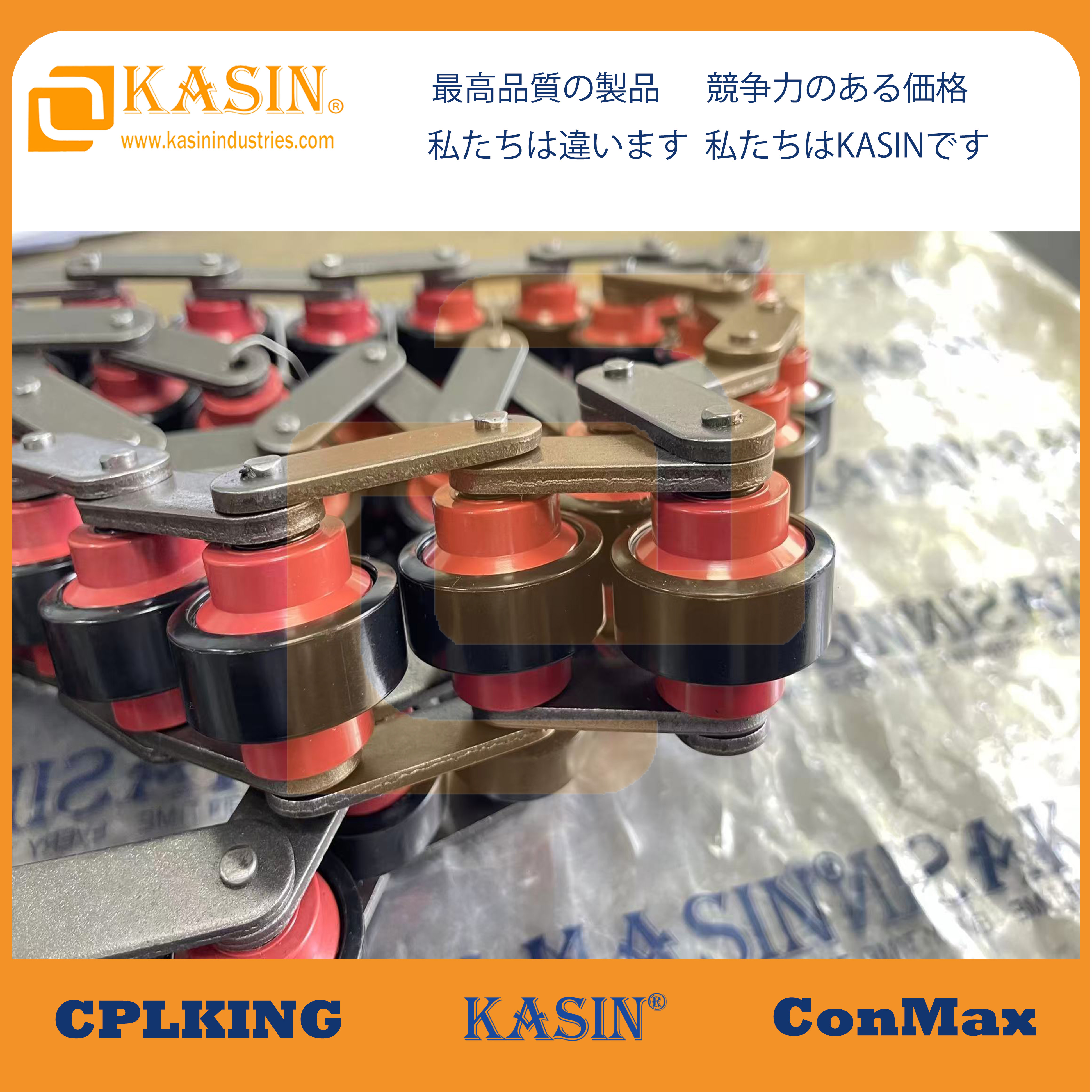  Kasin Industries Double-Plus Chain: Enhanced Conveying with Pom Rollers