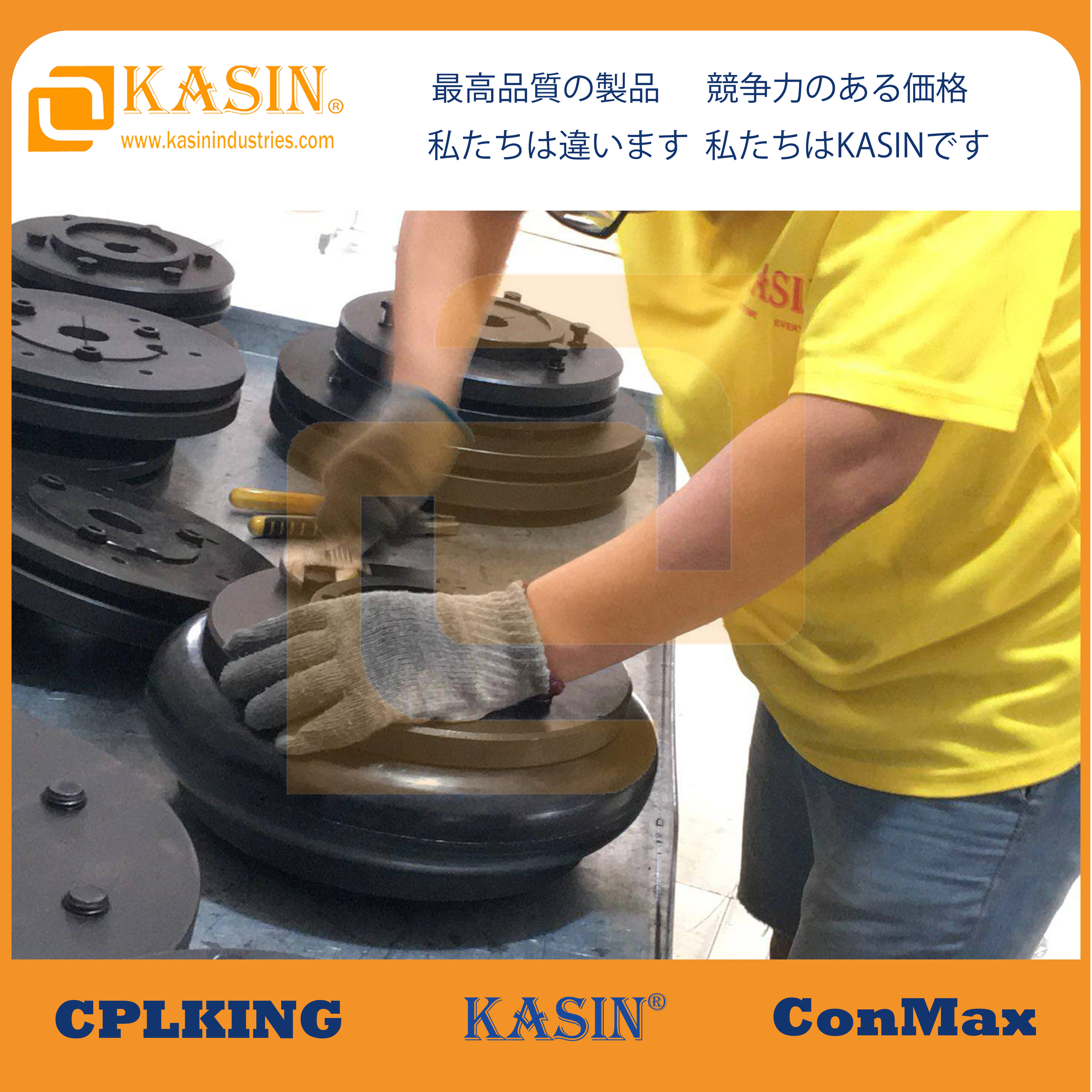 Kasin Industries: Leading The Way in Tyre Coupling Hubs
