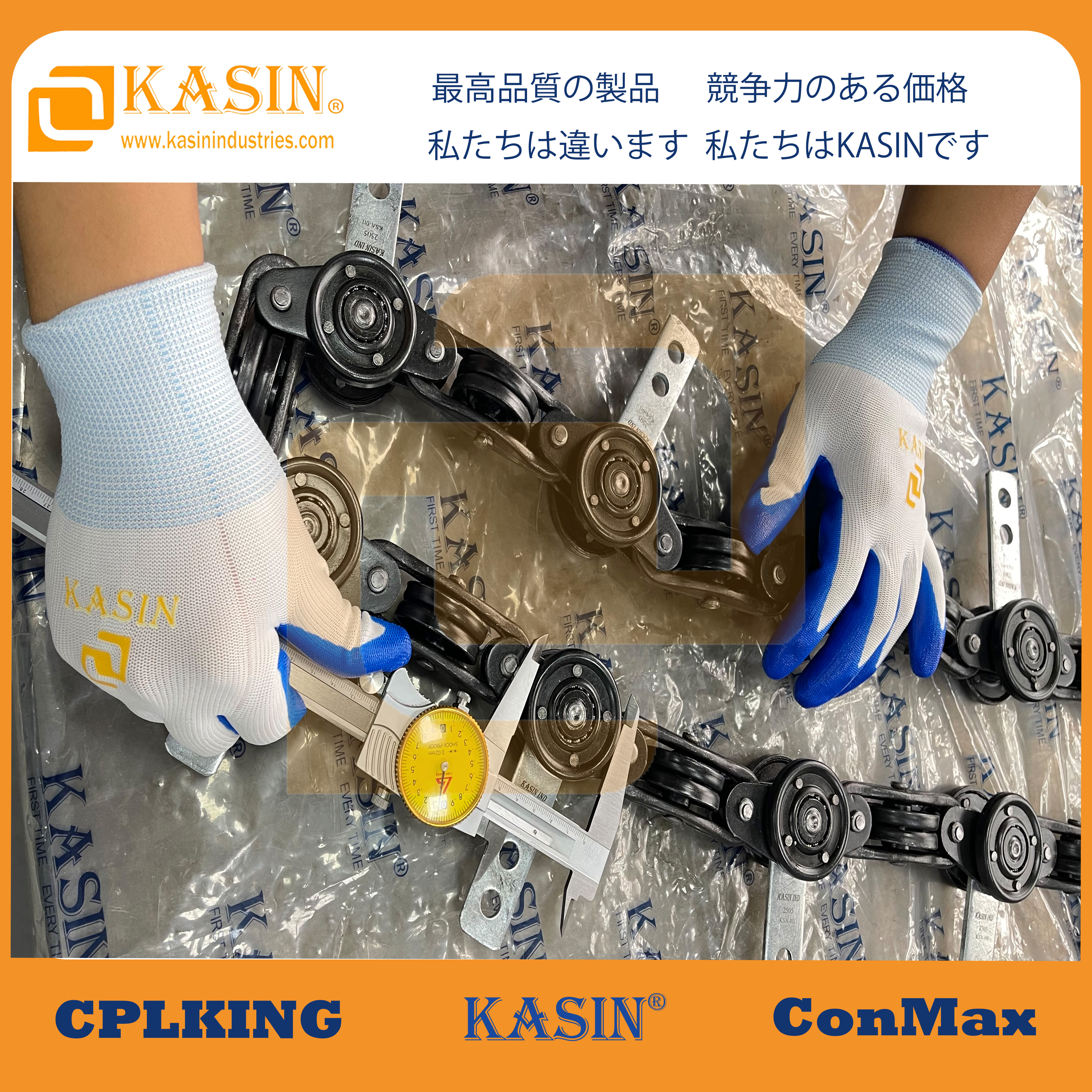 Kasin Industries: Leading the Way in Enclosed Track Conveyor Systems