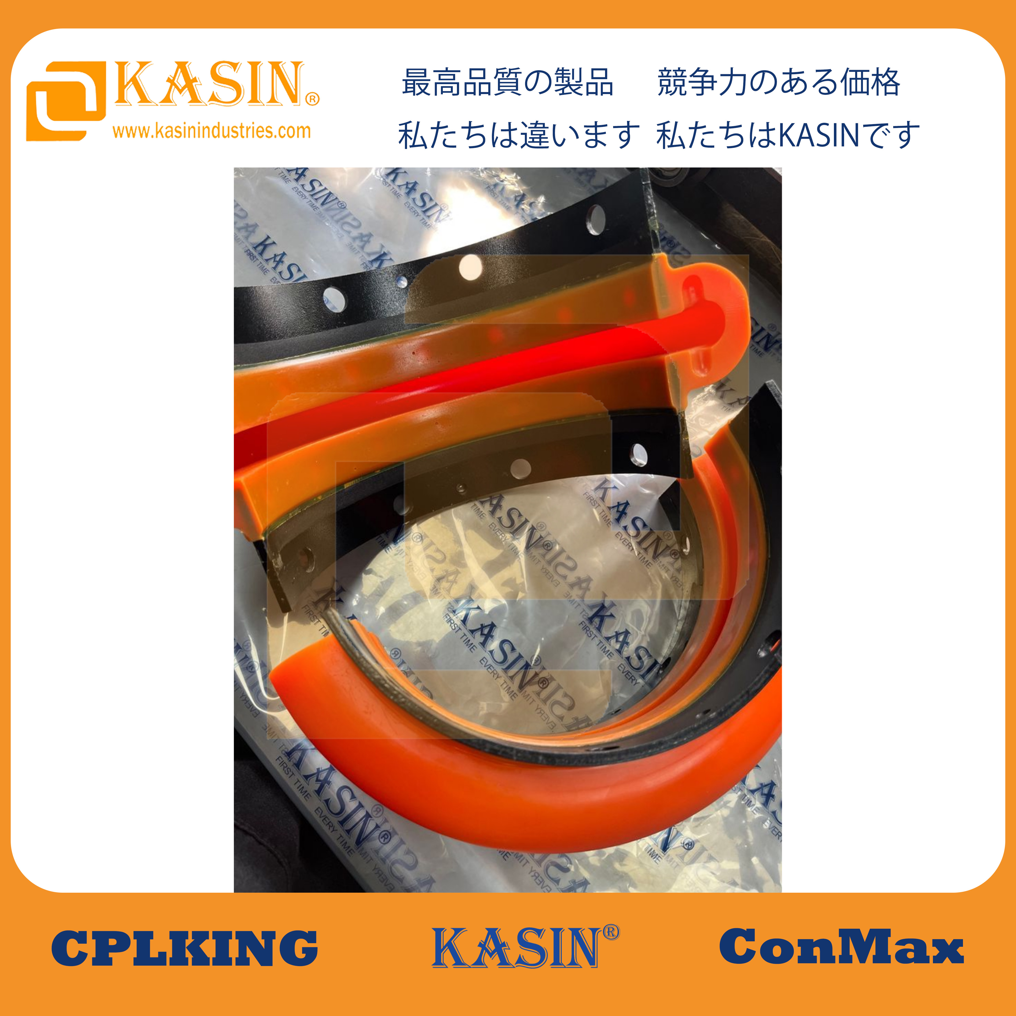 Omega® Elastomeric Coupling Hubs (Carbon Steel)