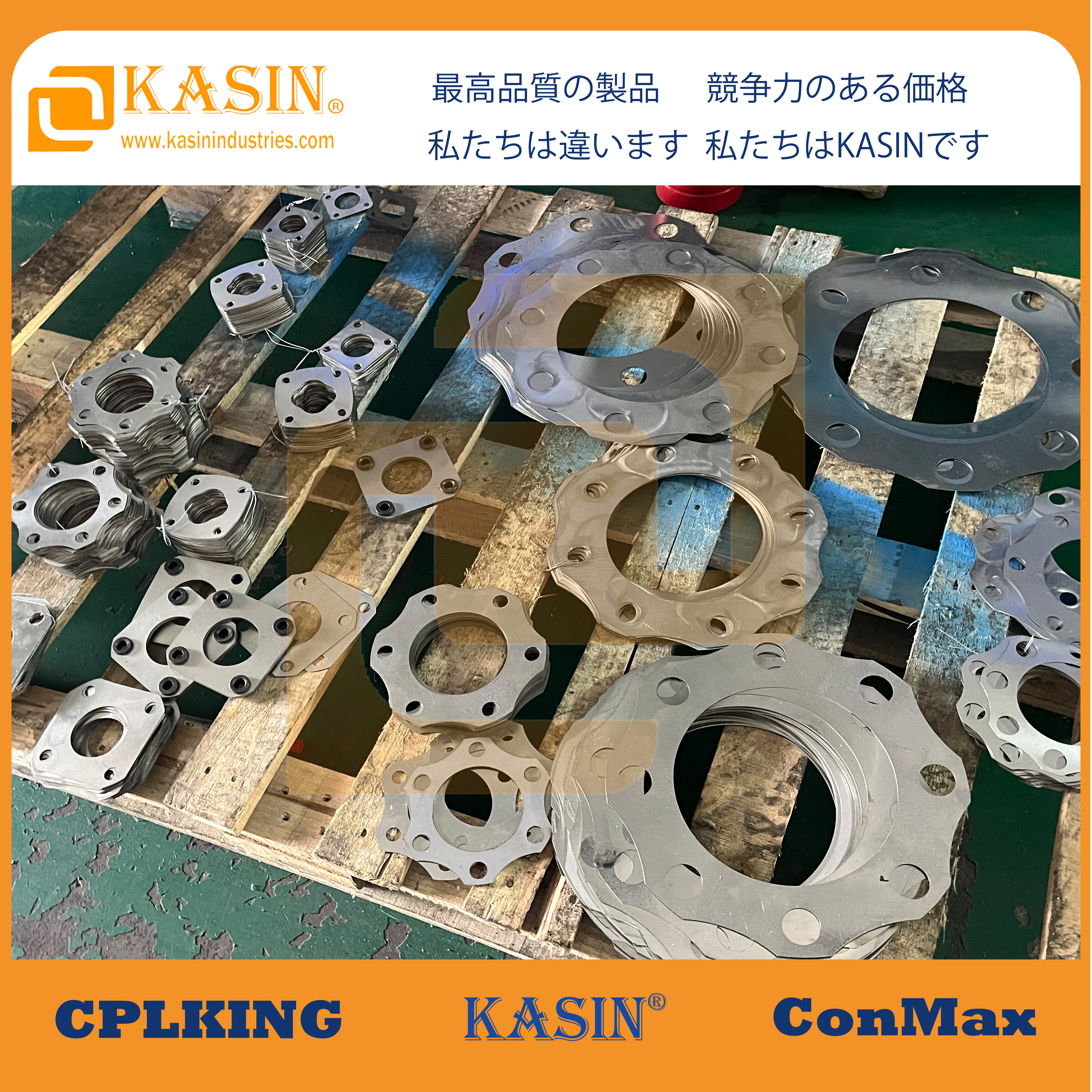 Kasin Industries: شريك حياتك للحصول على توصيلات قرص عالية الأداء