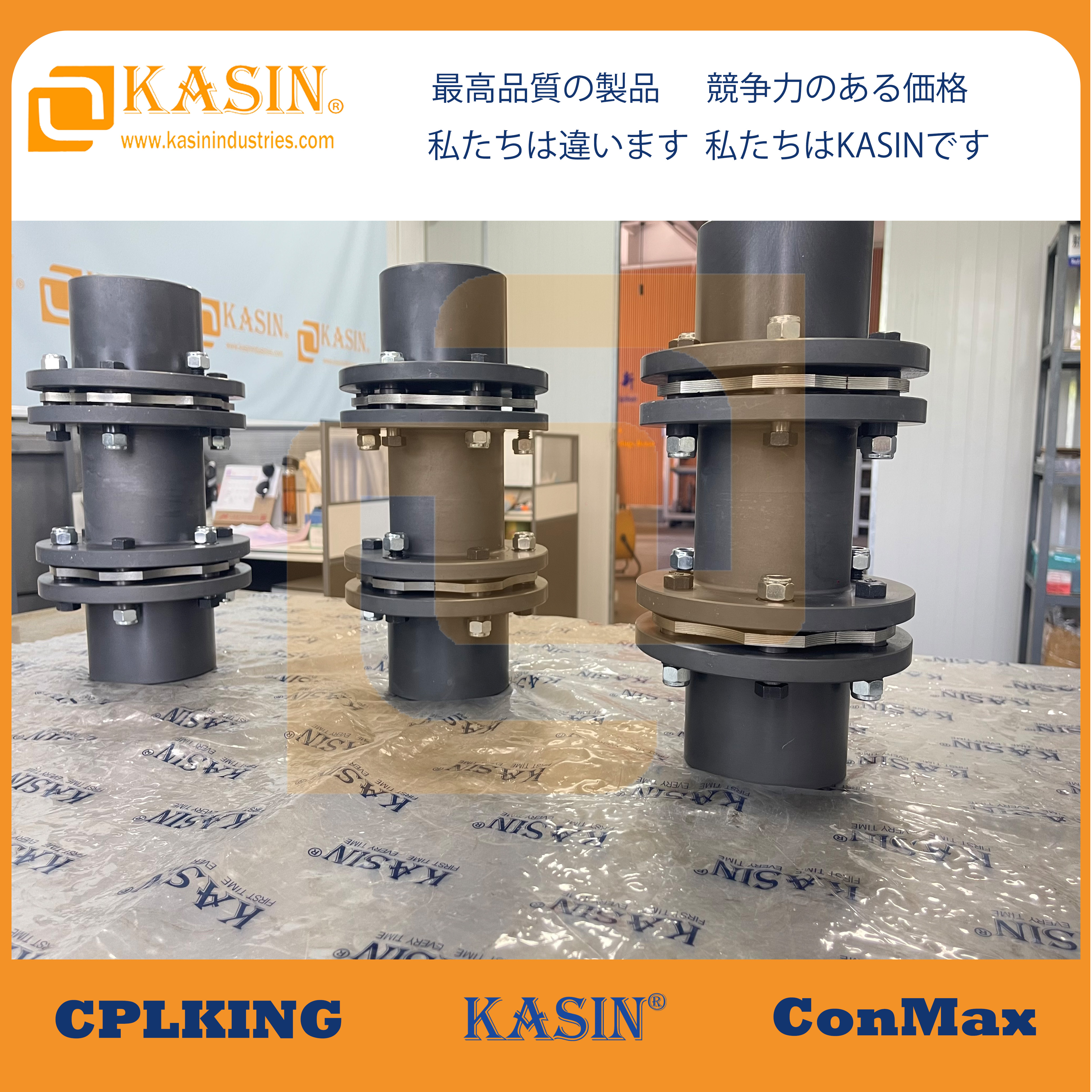  Kasin Industries Disc Coupling : Precision, Balance, And API 610 Standards