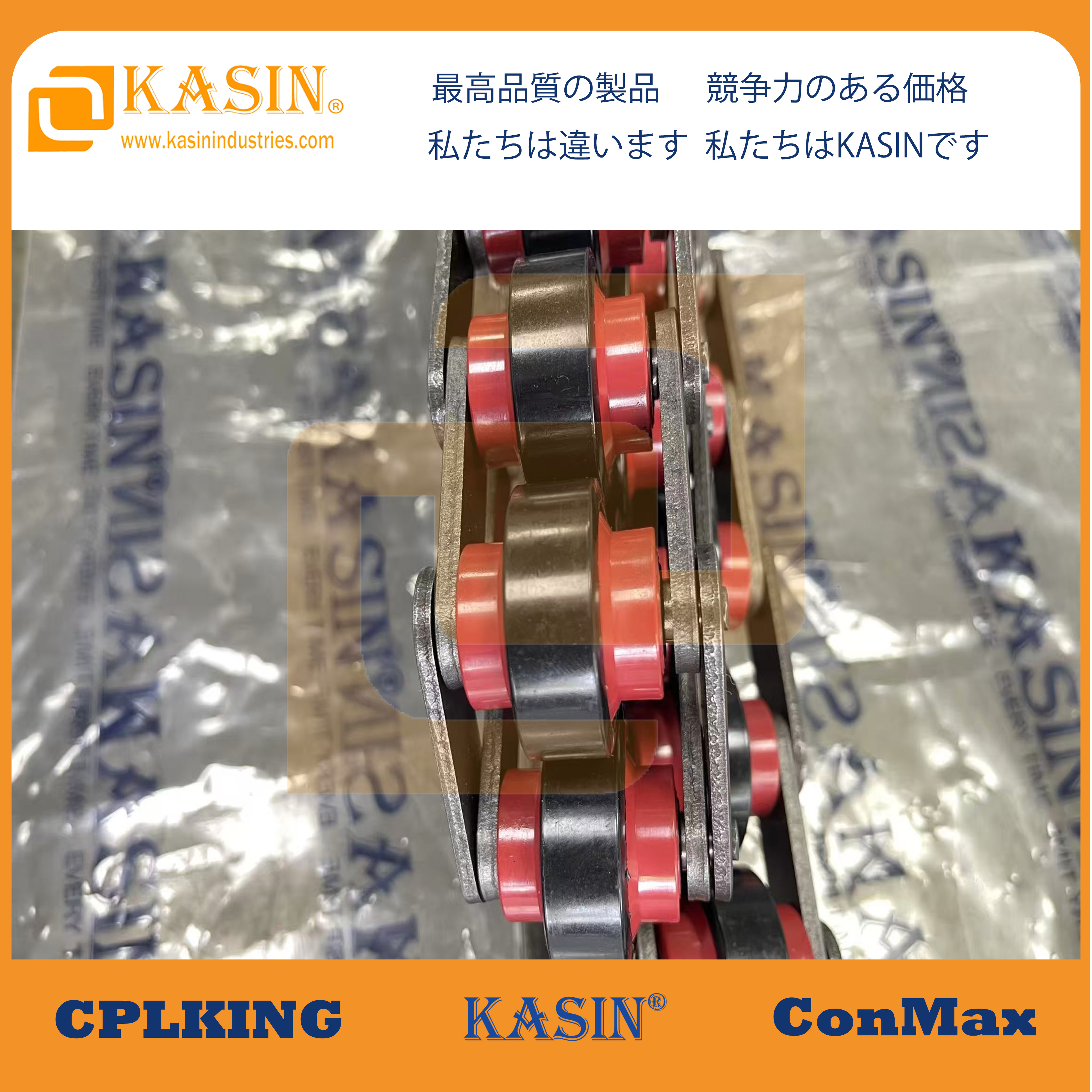  Kasin Industries Double-Plus Chain: Enhanced Conveying with Pom Rollers