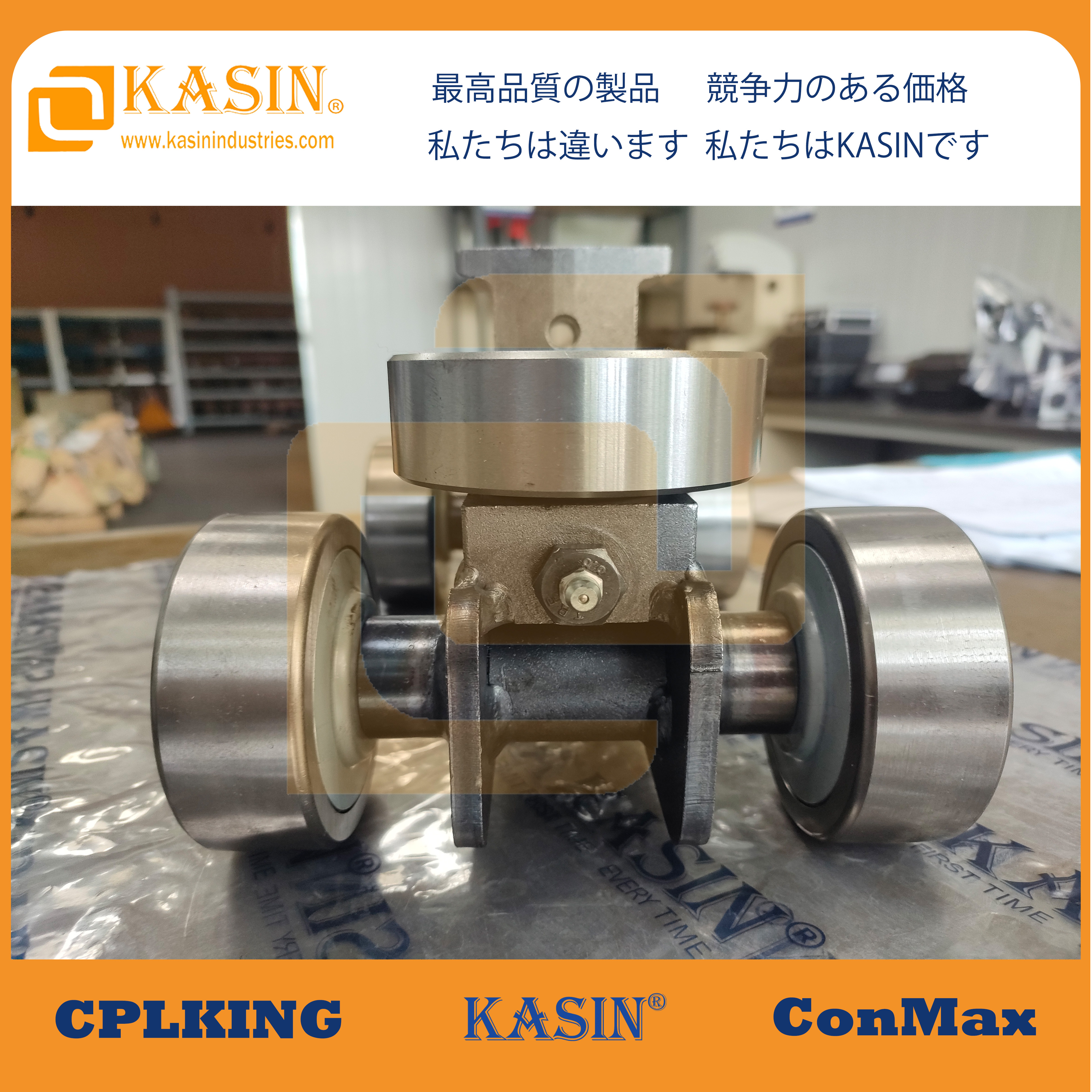 Kasin Industries Carrier Unit Using for Conveyor System 