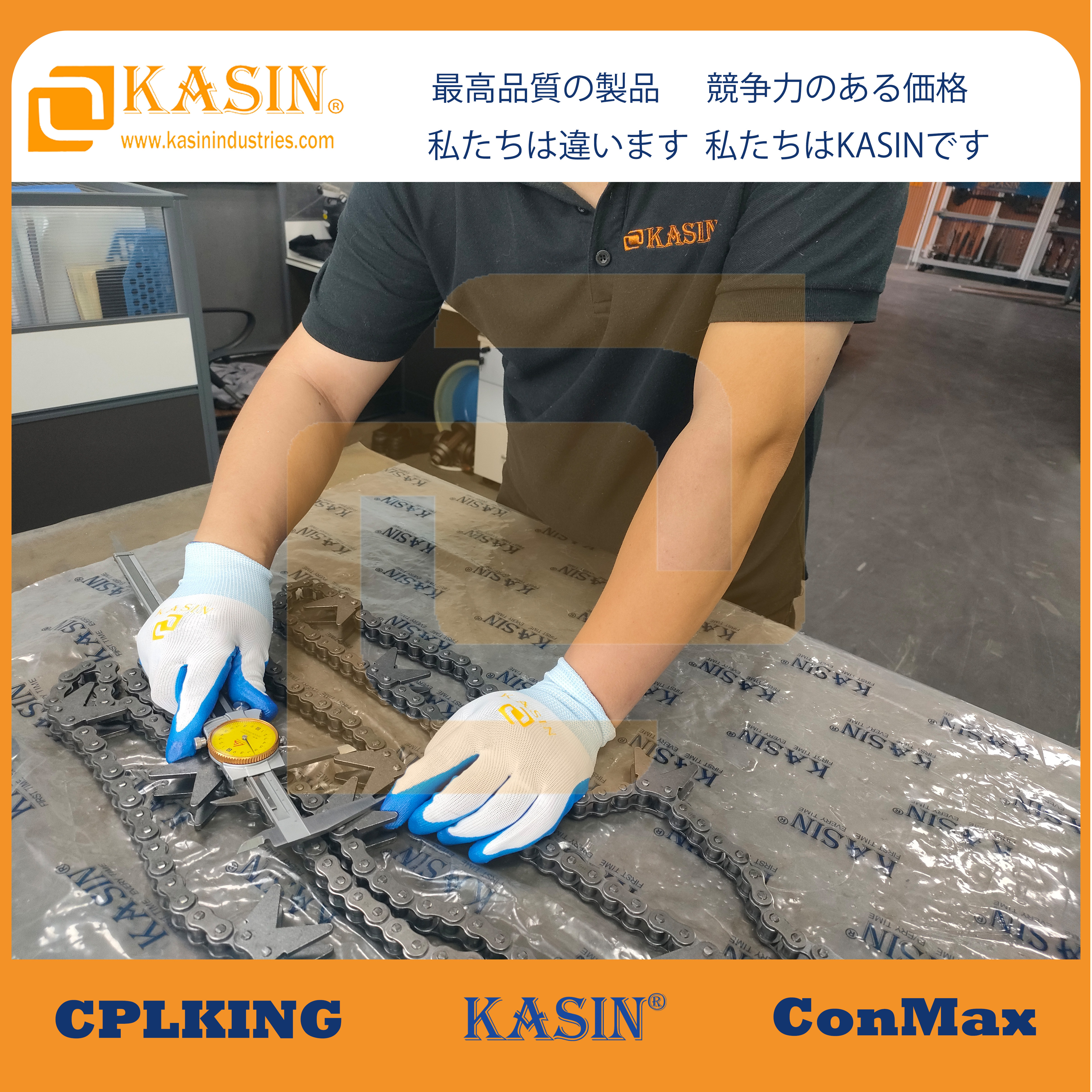 Solving Conveyor Challenges with Specialized Roller Chain with Attachments