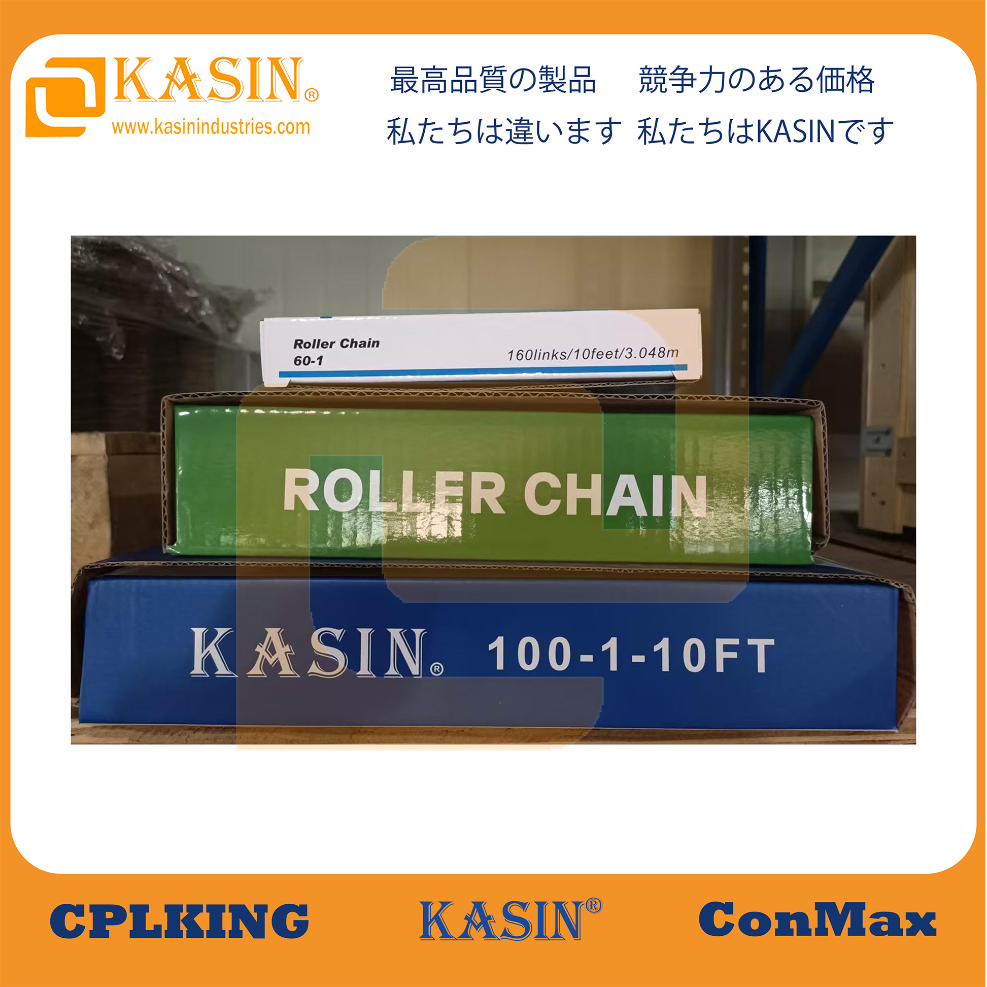 Solving Conveyor Challenges with Specialized Roller Chain with Attachments