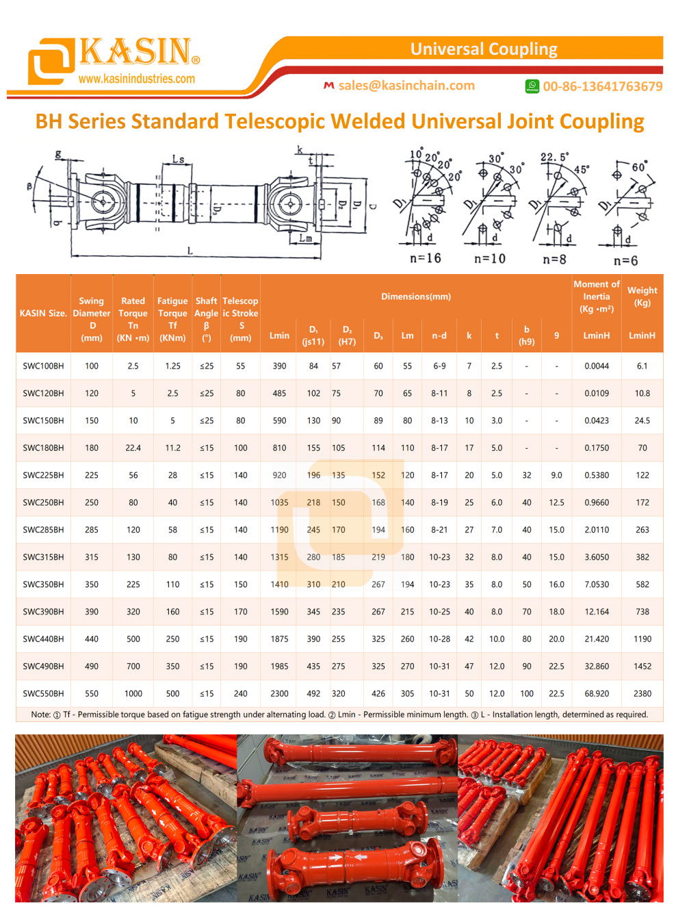 Universal Joint Coupling Catalogue