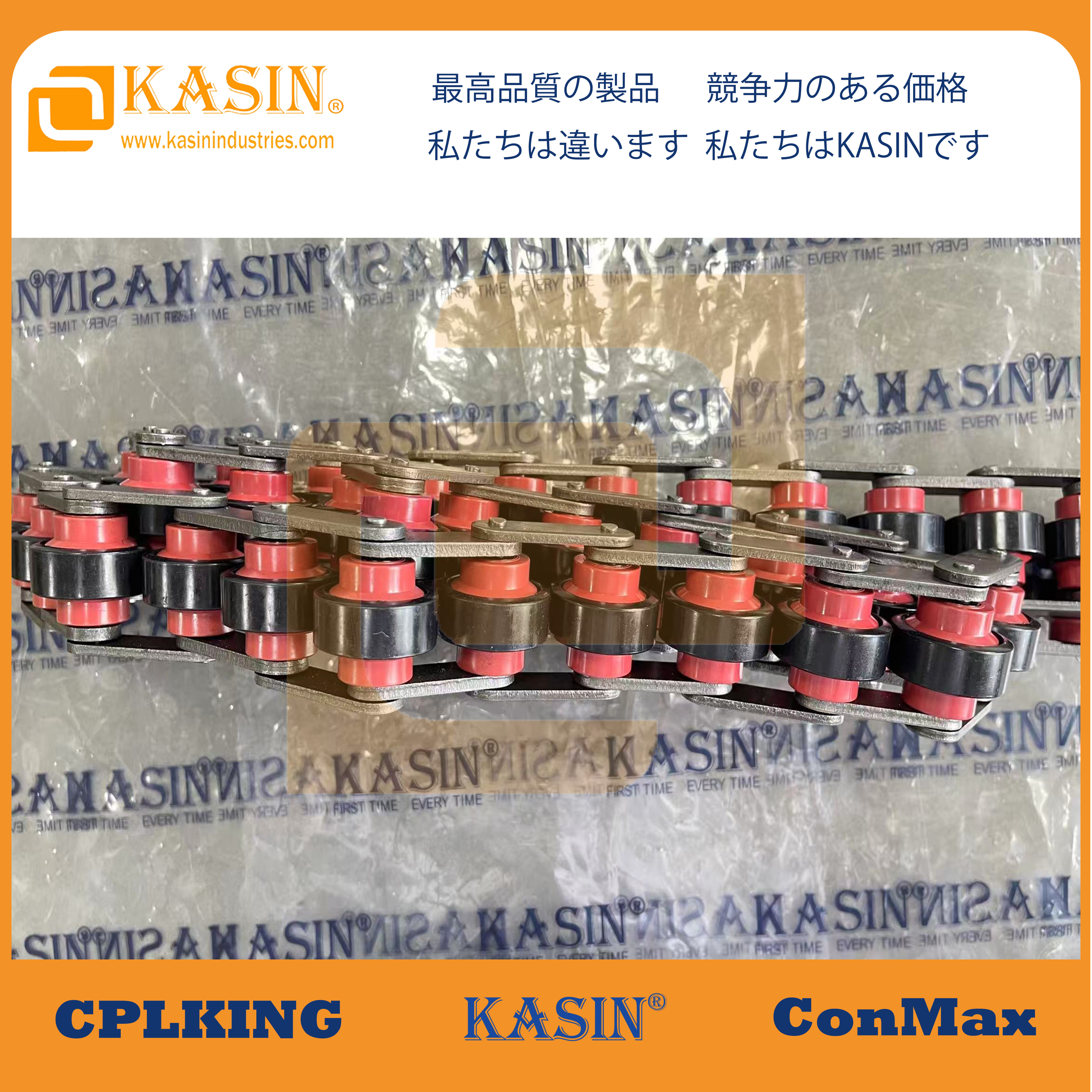  Kasin Industries Double-Plus Chain: Enhanced Conveying with Pom Rollers