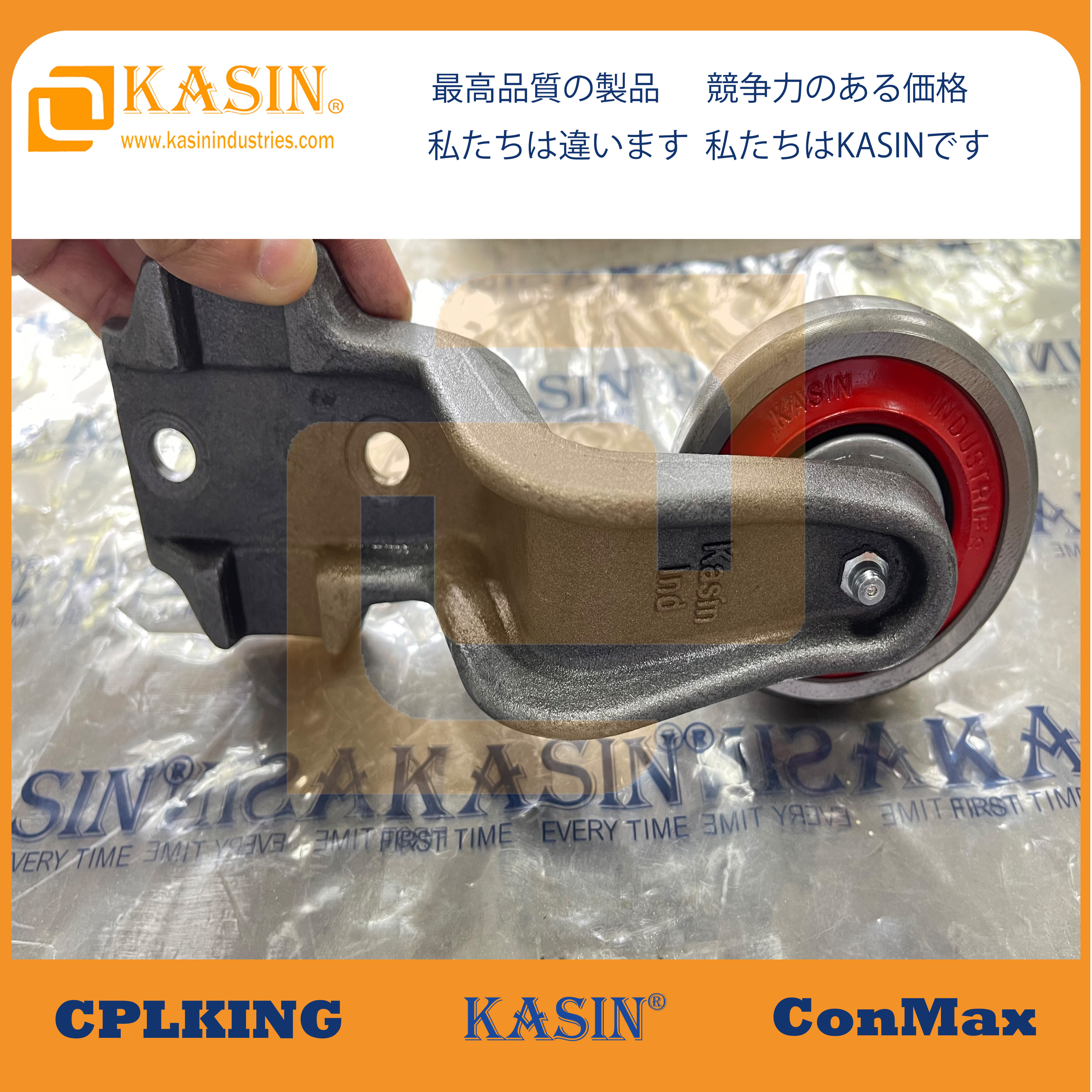  Investing in Quality: The Long-Term Value of Kasin Forged Trolleys