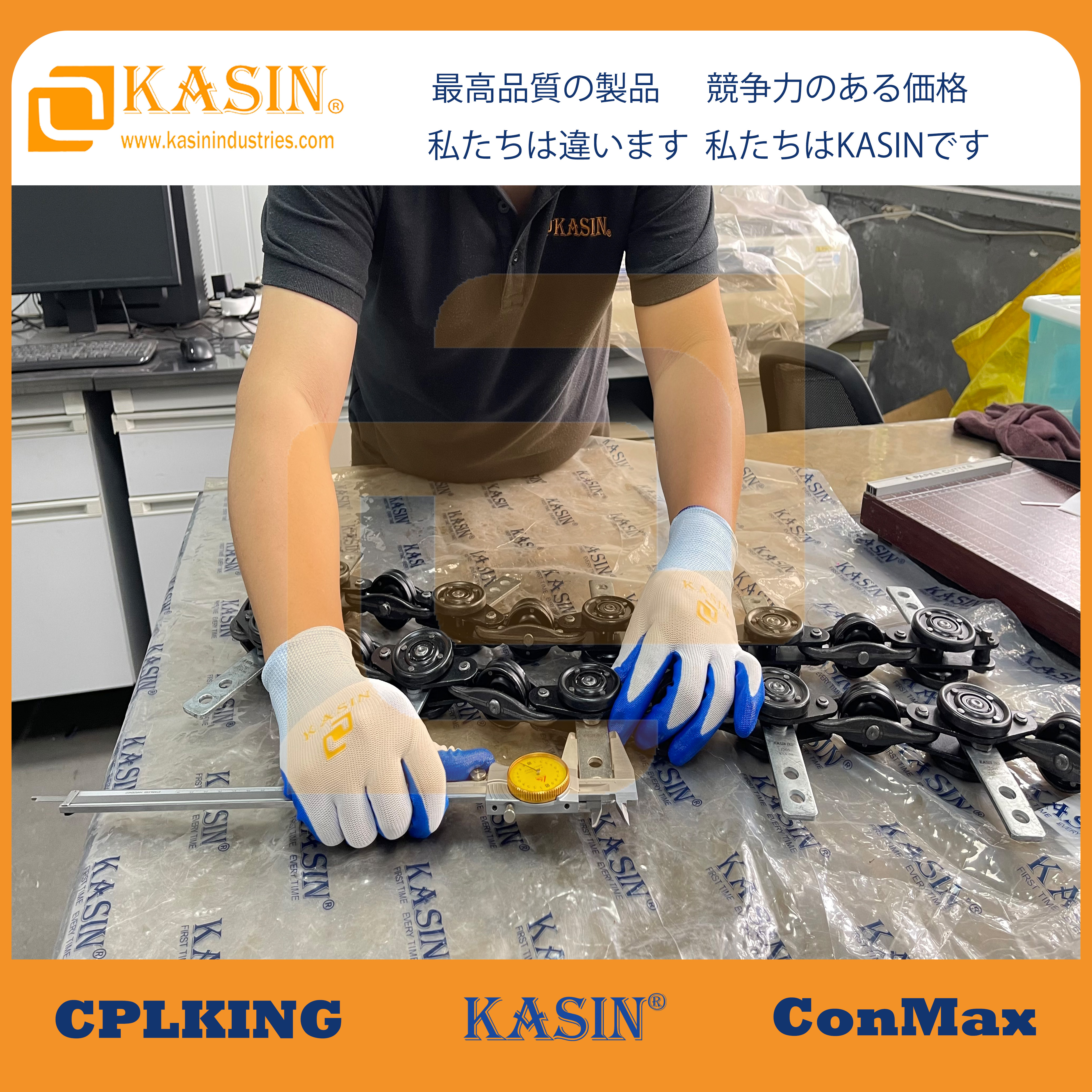 Kasin Industries: Leading the Way in Enclosed Track Conveyor Systems
