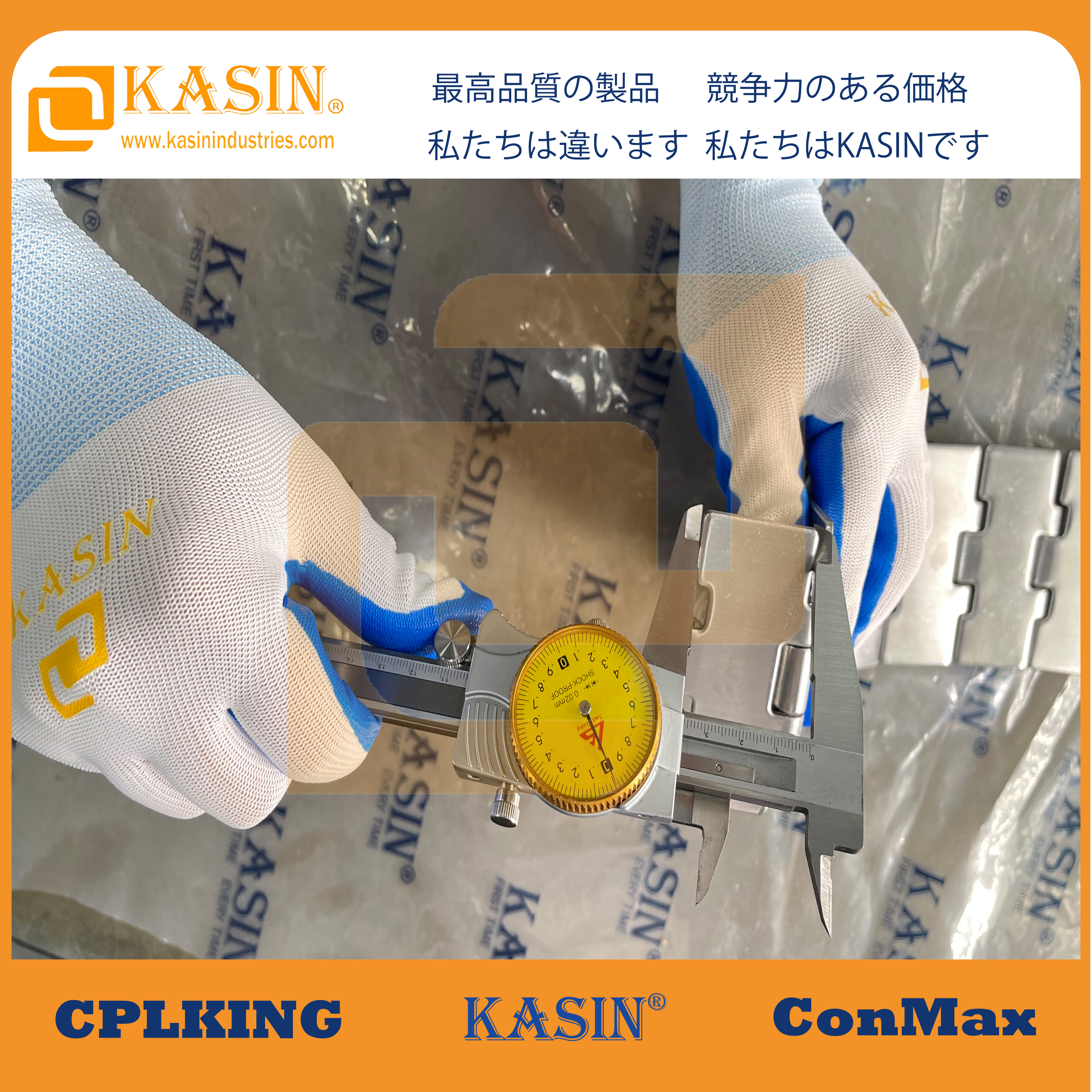 Kasin Industries Top Plate Chains: Die Grundlage effizienter Förderung