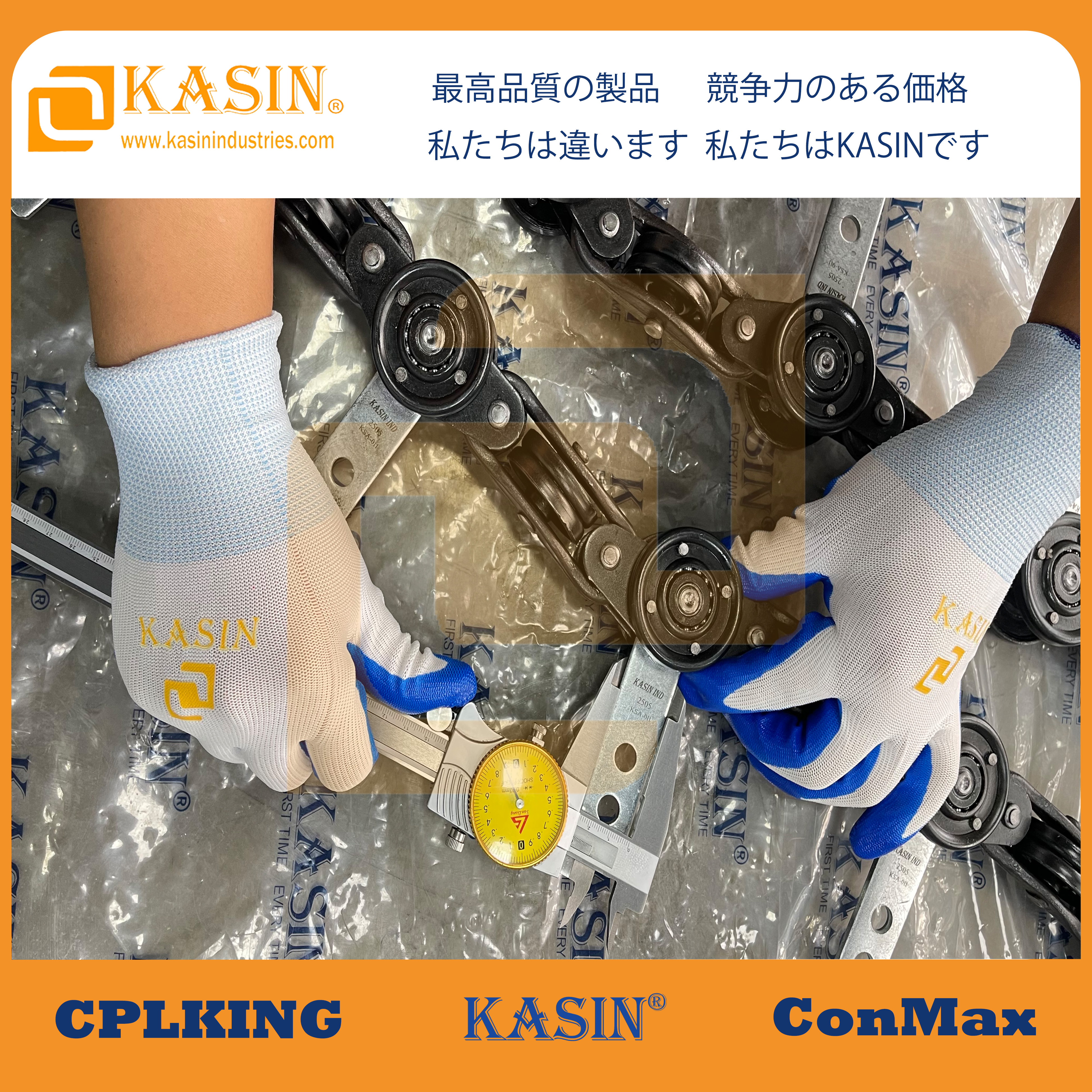 Kasin Industries: Leading the Way in Enclosed Track Conveyor Systems