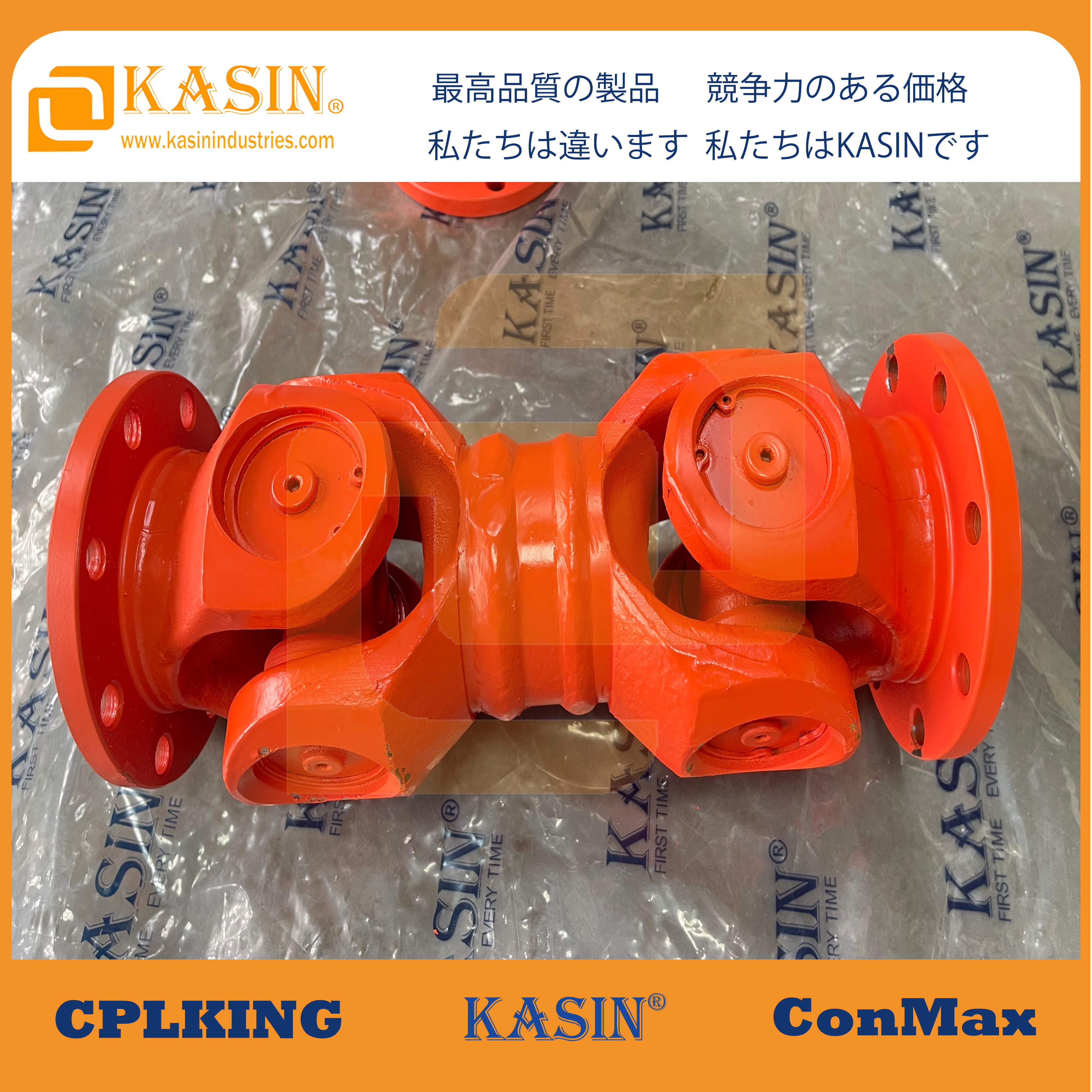  Kasin Industries: Your Partner for High-Performance Disc Couplings