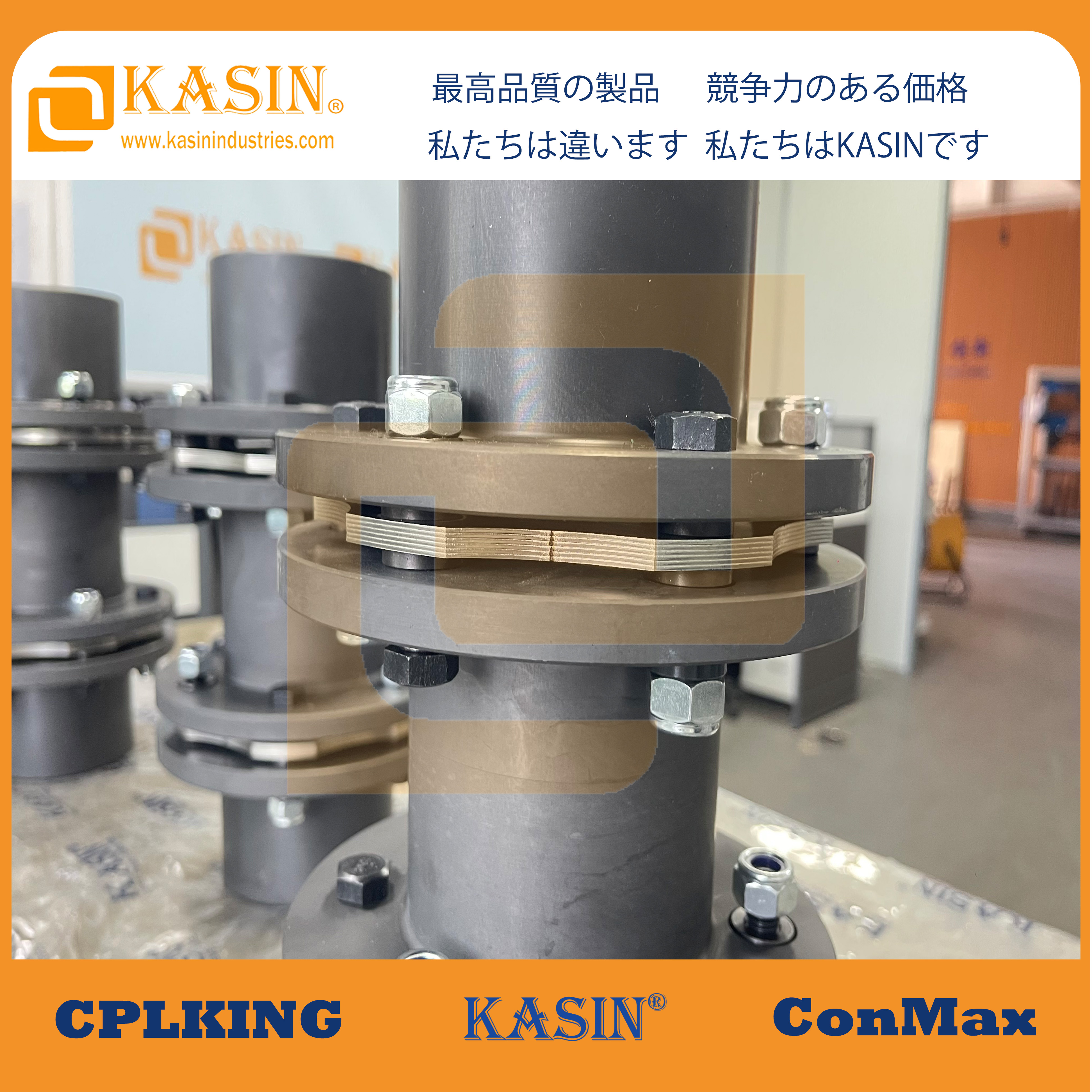  Kasin Industries Disc Coupling : Precision, Balance, And API 610 Standards