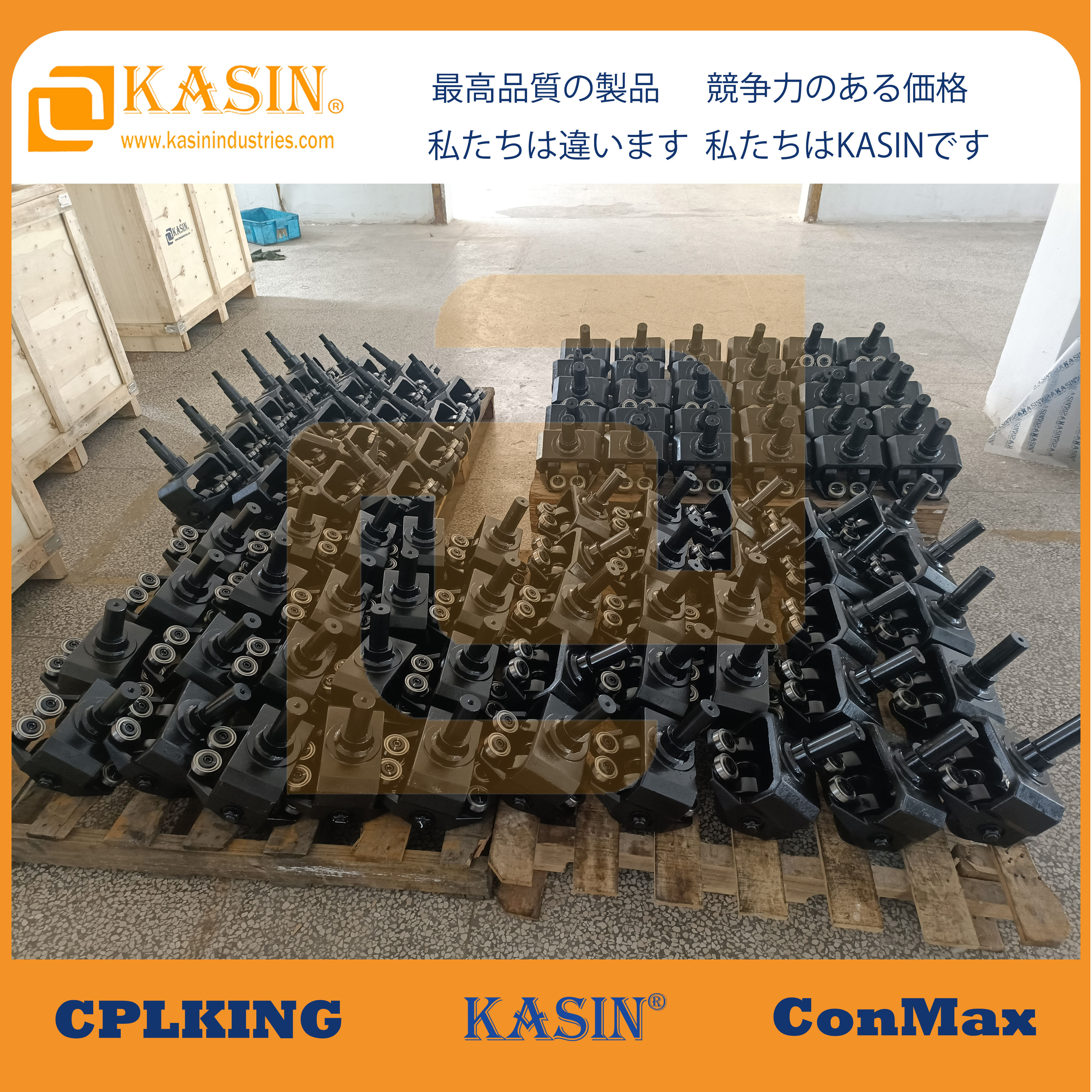  Ultimate Choice: Kasin Industries fronte carriers ad TRADUCTOR Systems