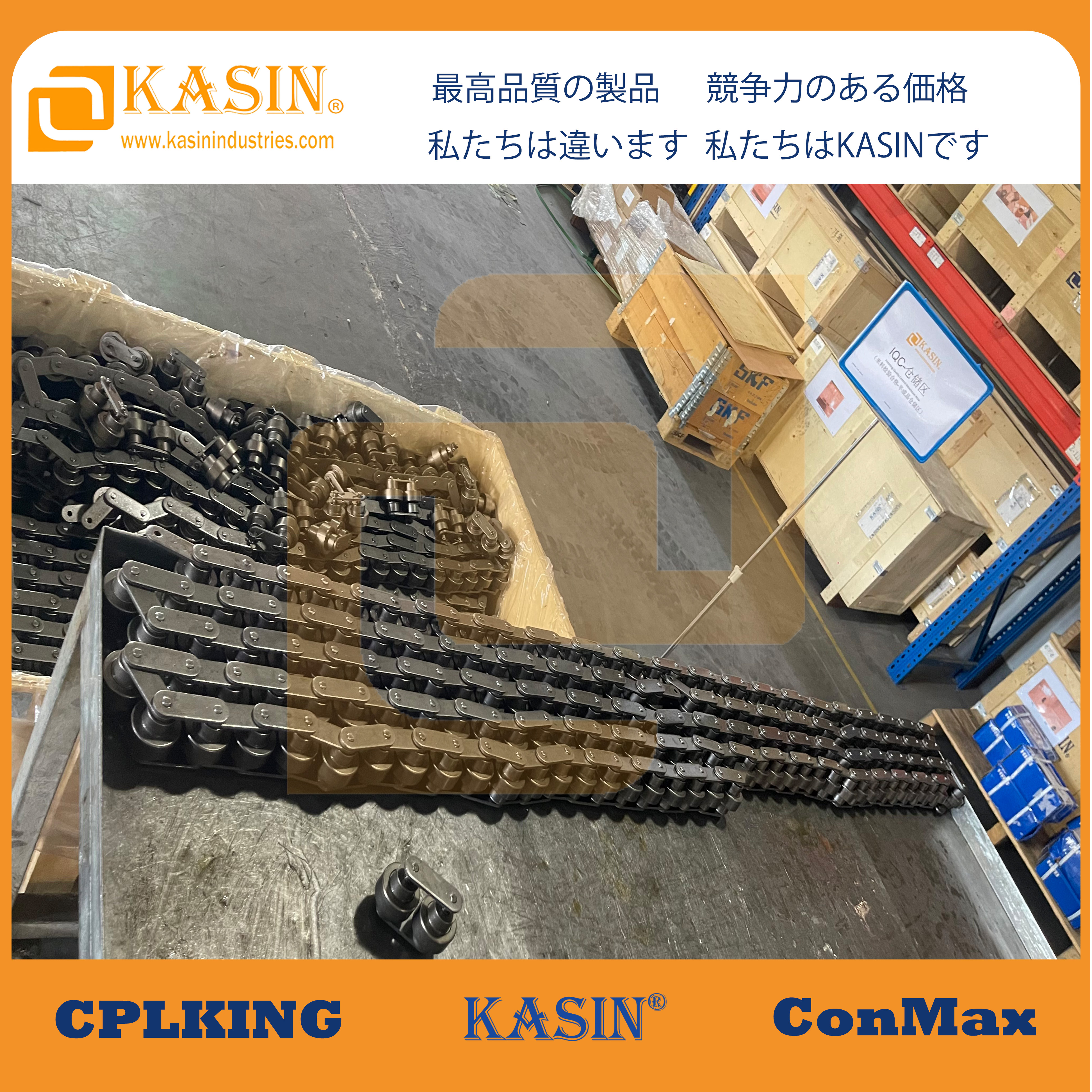  Kasin Industries DOUBLE PLUS®: High-Speed Free Flow Conveyor Chains