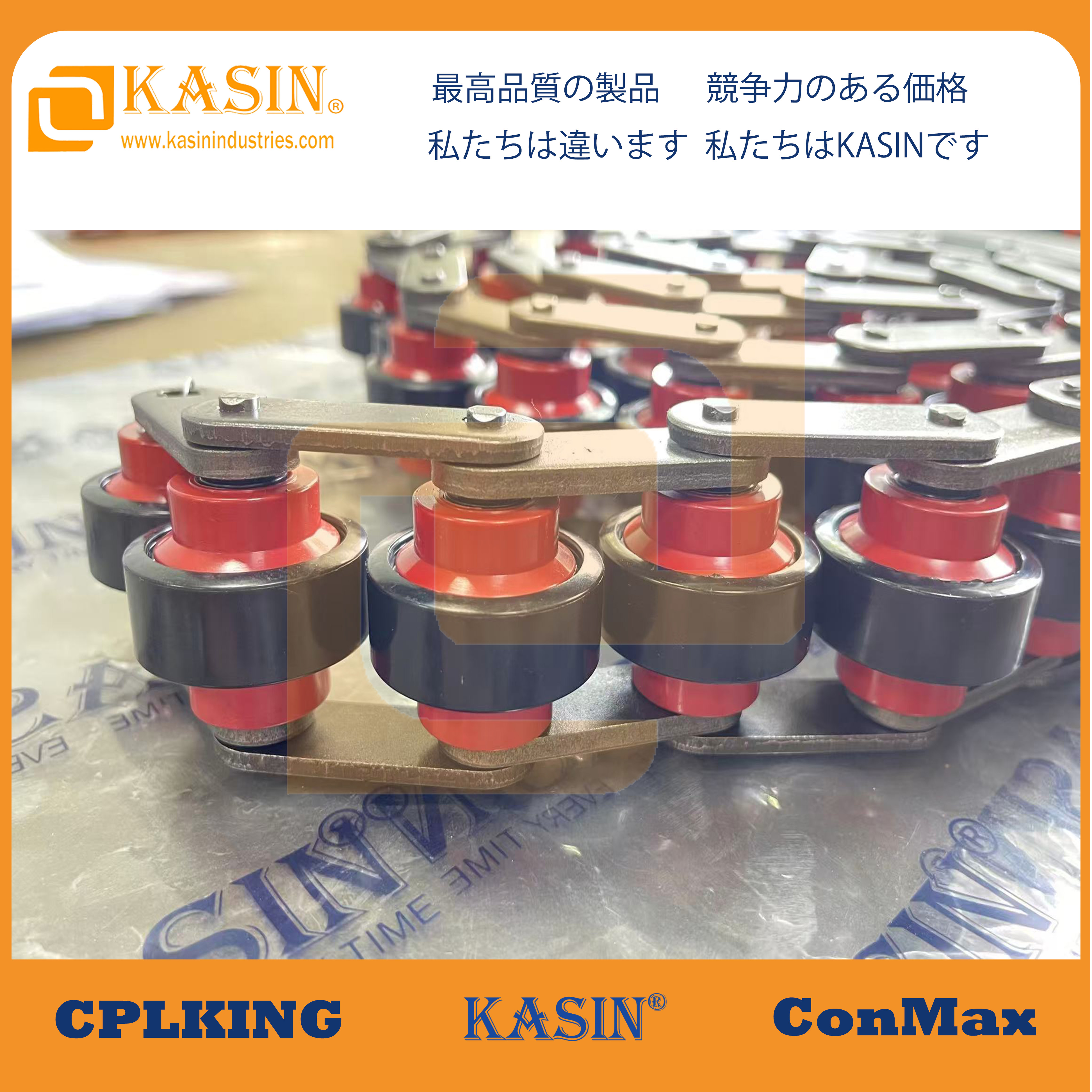  Kasin Industries Double-Plus Chain: Enhanced Conveying with Pom Rollers