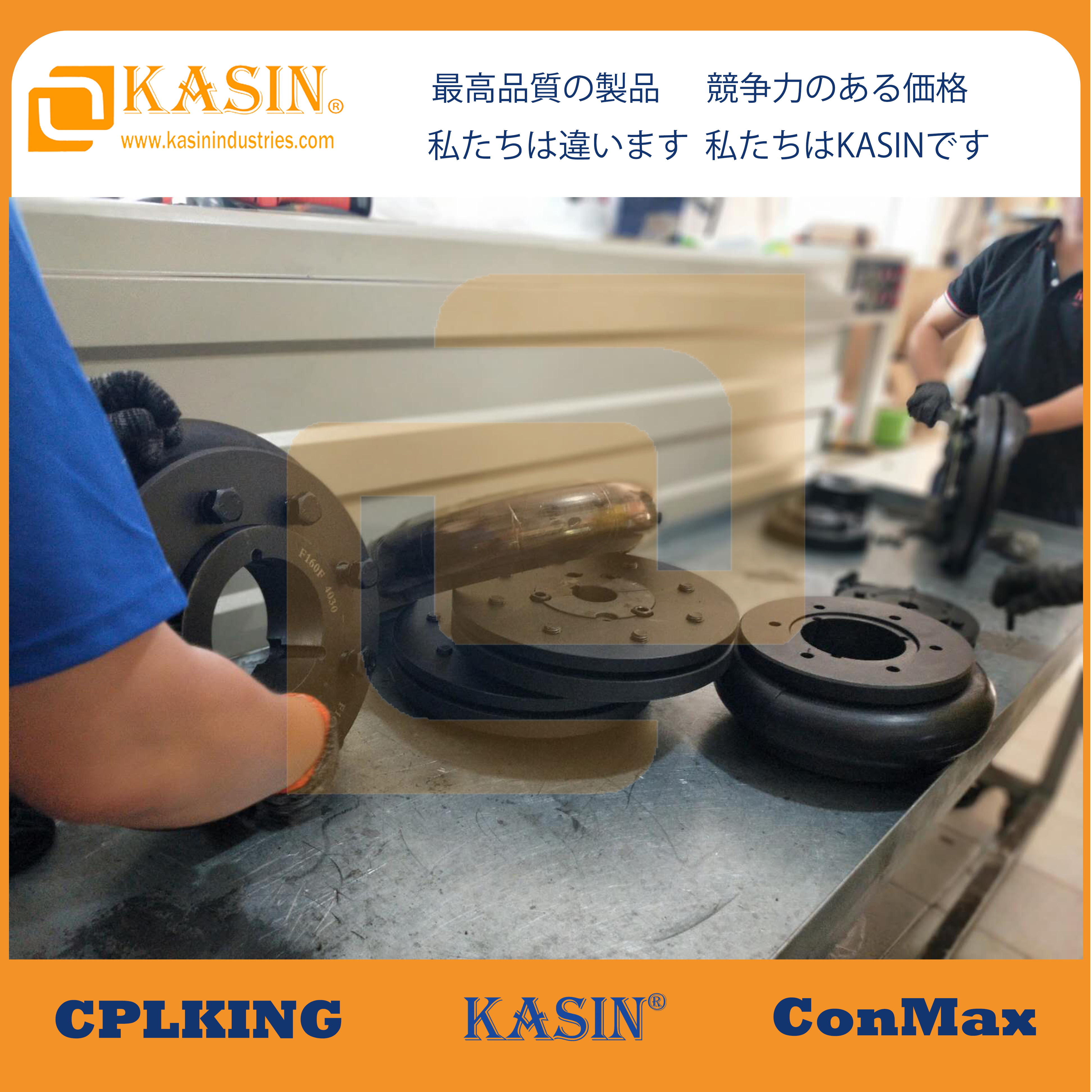  Kasin Industries: Your Source for Tyre Coupling Hubs