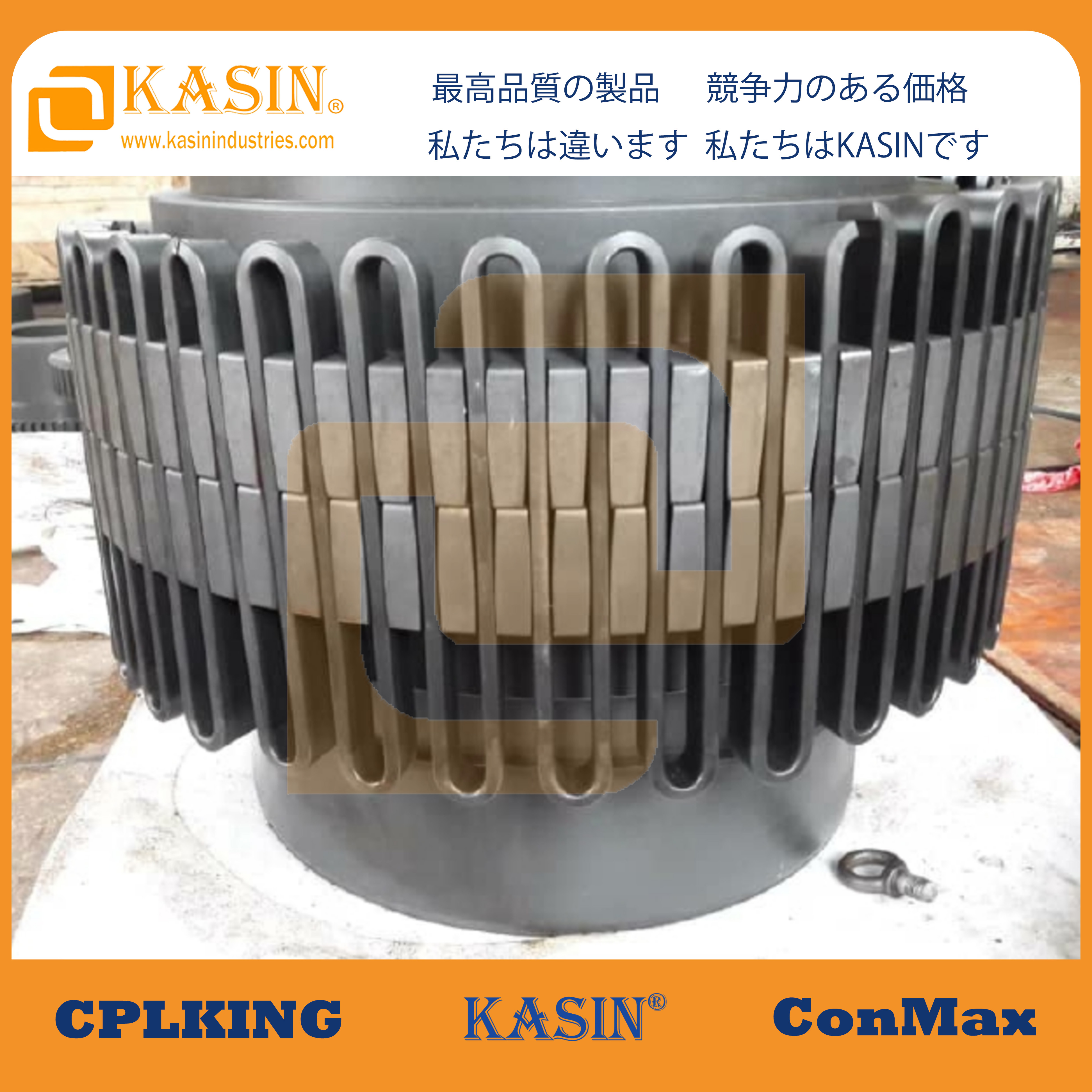 The CPLKING® Falk Steelflex Grid Coupling is a highly regarded component in power transmission systems, renowned for its exceptional durability, shock absorption capabilities, and lonfor Transmission 