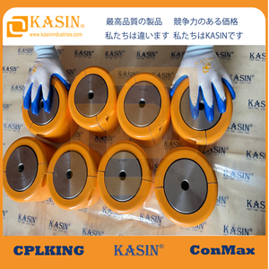 Advanced Power Solutions: Kasin Industries KC Chain Couplings