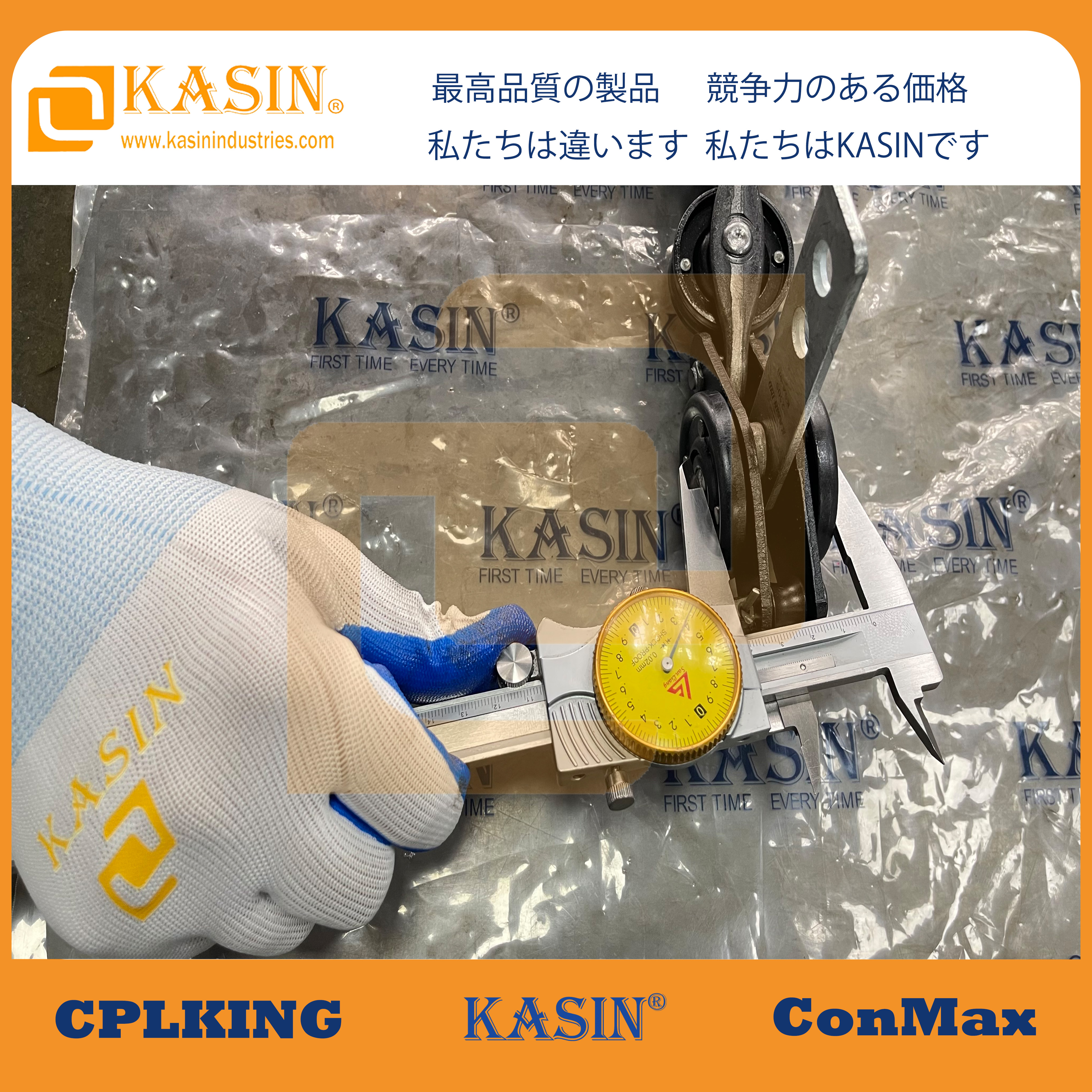 Kasin Industries: Leading the Way in Enclosed Track Conveyor Systems