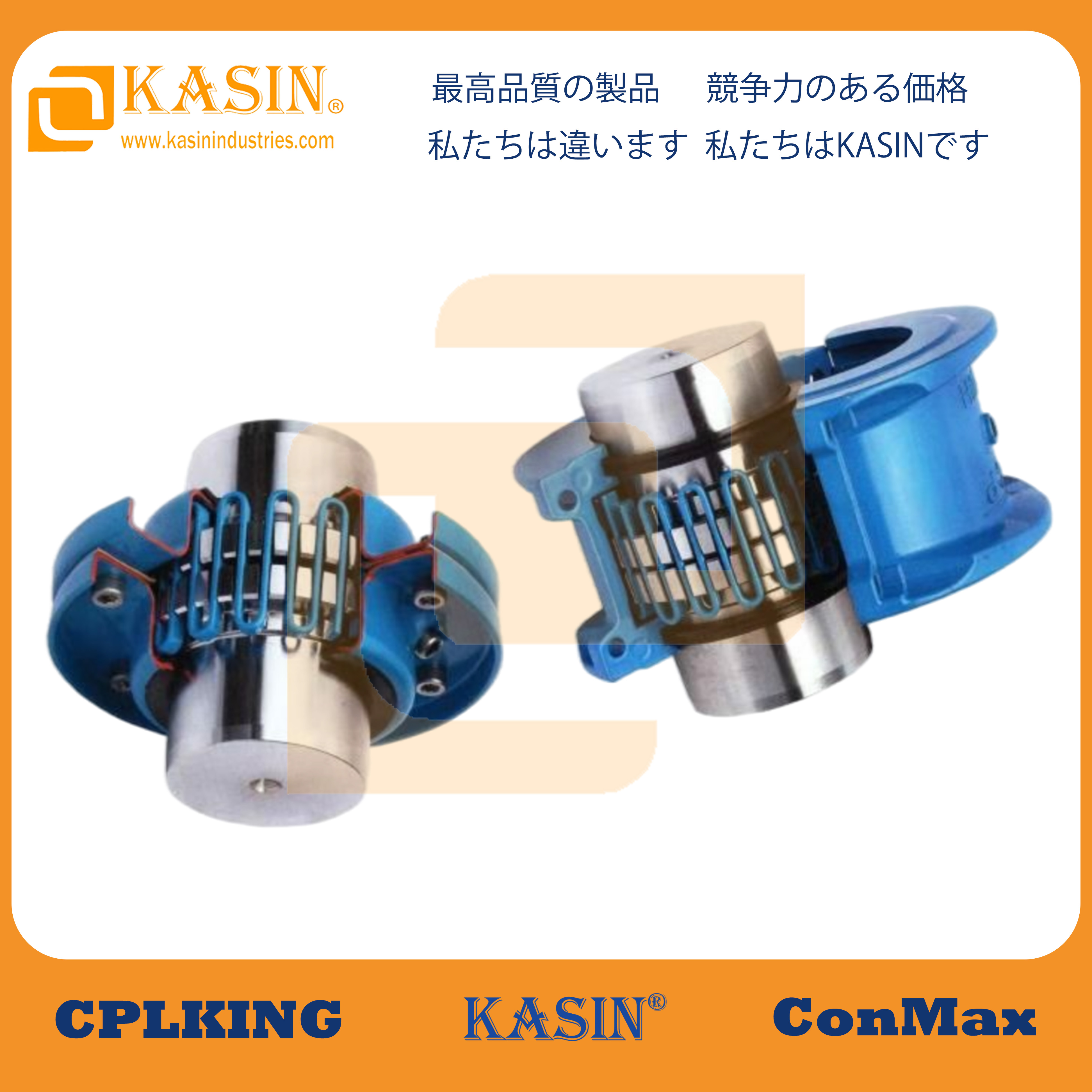  Cplking® FALK stelfLELE ECCERNUS ECCLESIASTICOR IOCATIO ad Transmissus 