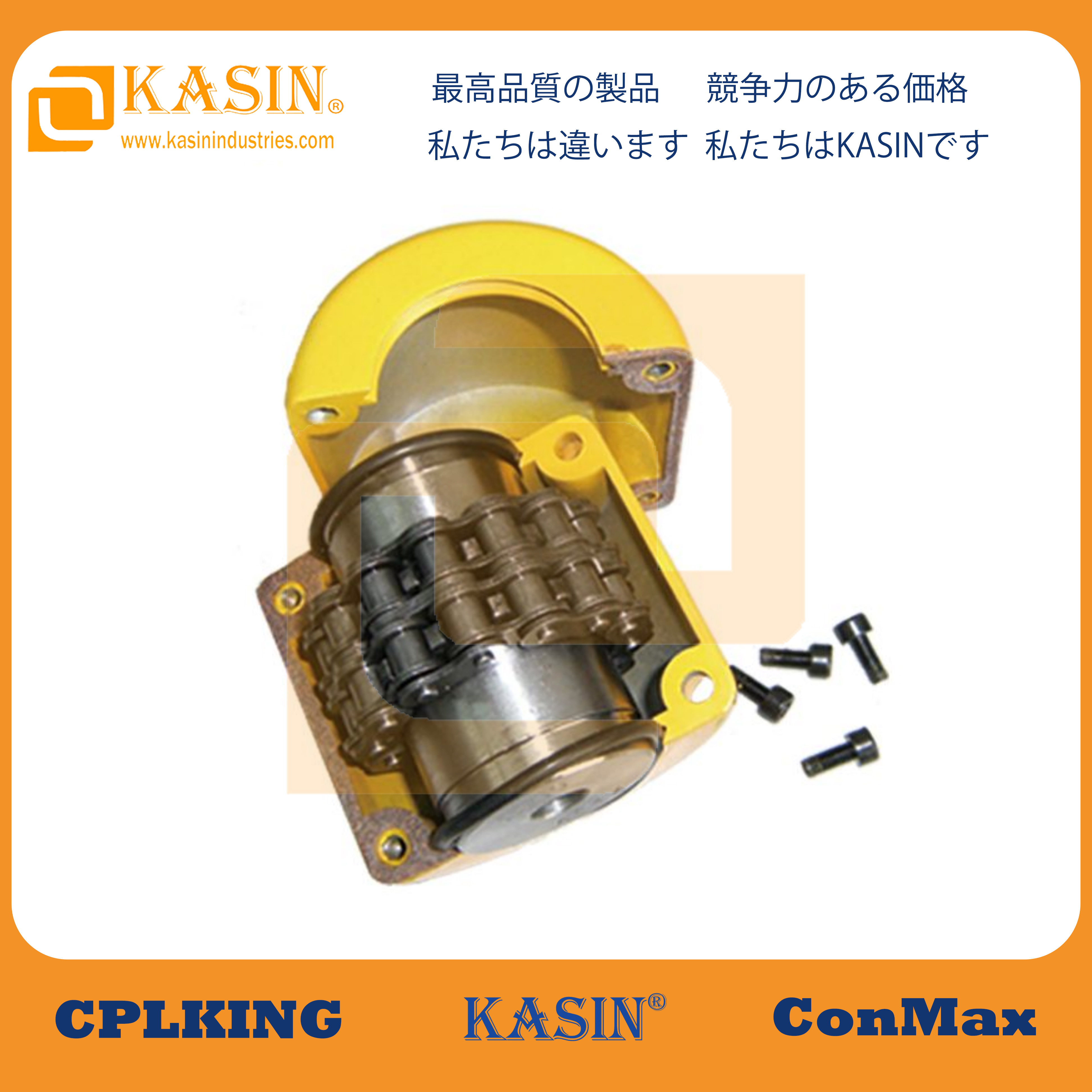 Tired of Downtime? How Chain Couplings Boost Industrial Equipment Reliability