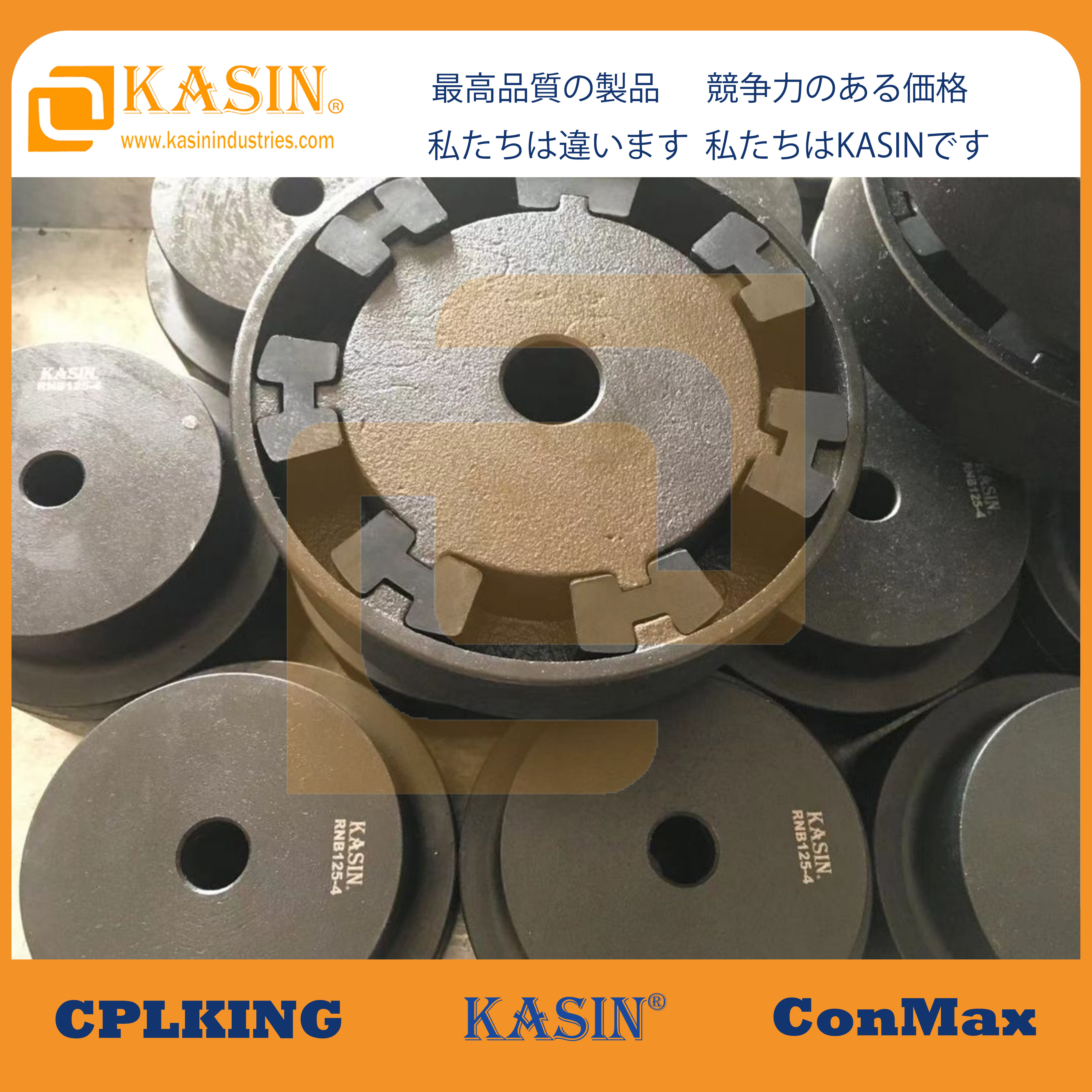 KASIN RNB Coupling: A Cost-effective Industrial Transmission Solution, Suitable for Various Scenarios of Power Transmission Needs. 