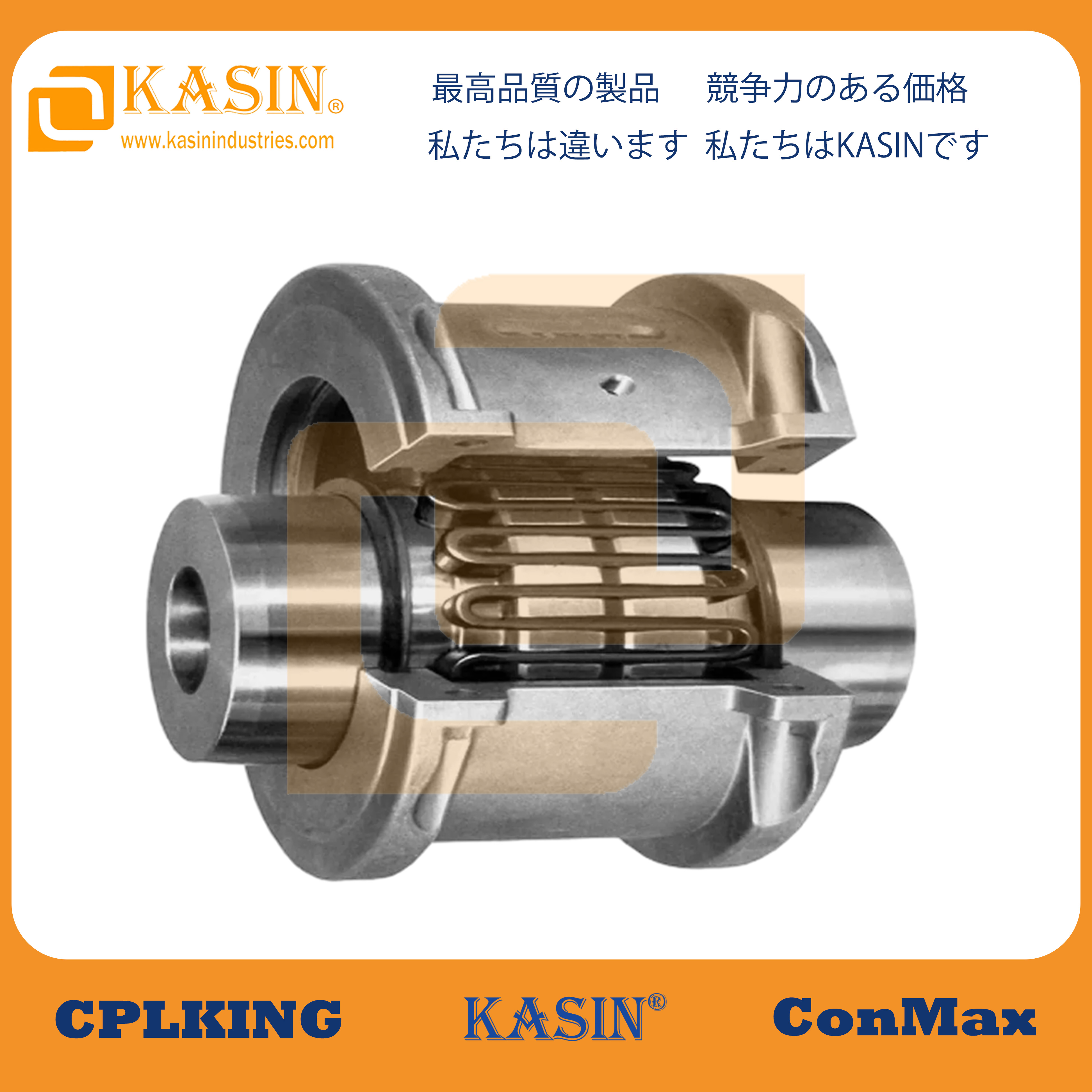 The CPLKING® Falk Steelflex Grid Coupling is a highly regarded component in power transmission systems, renowned for its exceptional durability, shock absorption capabilities, and lonfor Transmission 