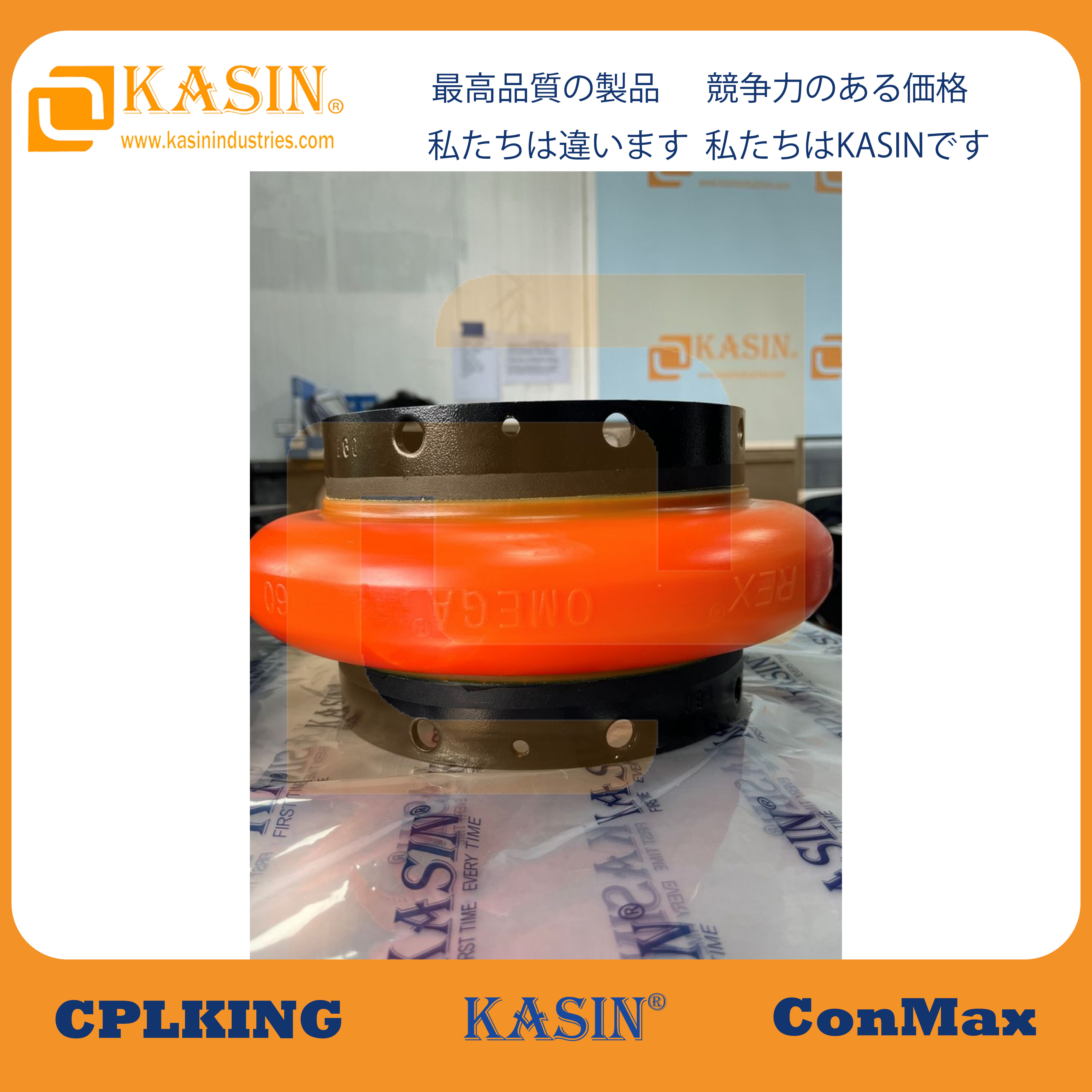 Omega® Elastomeric Coupling Hubs (Carbon Steel)