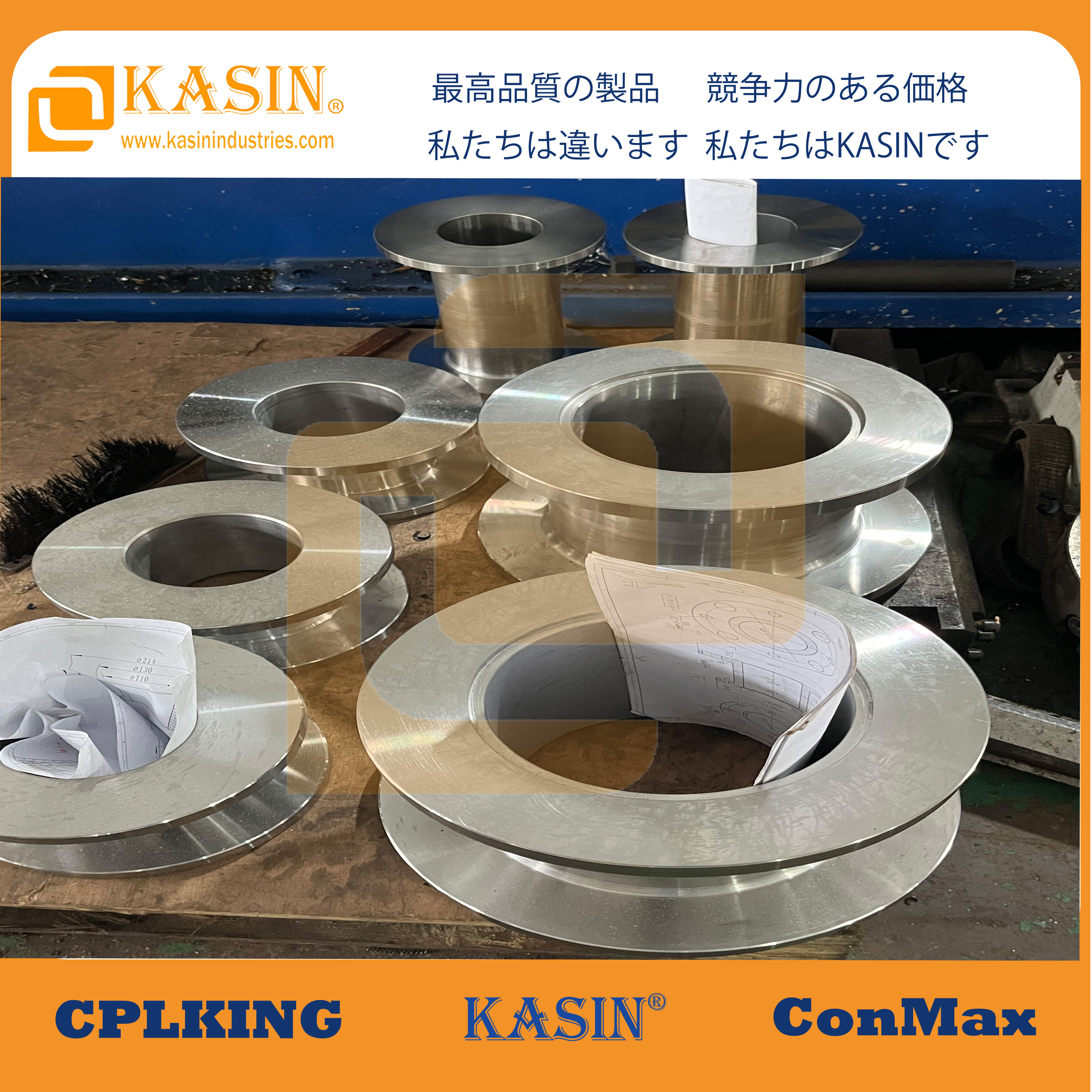 Kasin Industries: Your Partner for High-Performance Disc Couplings