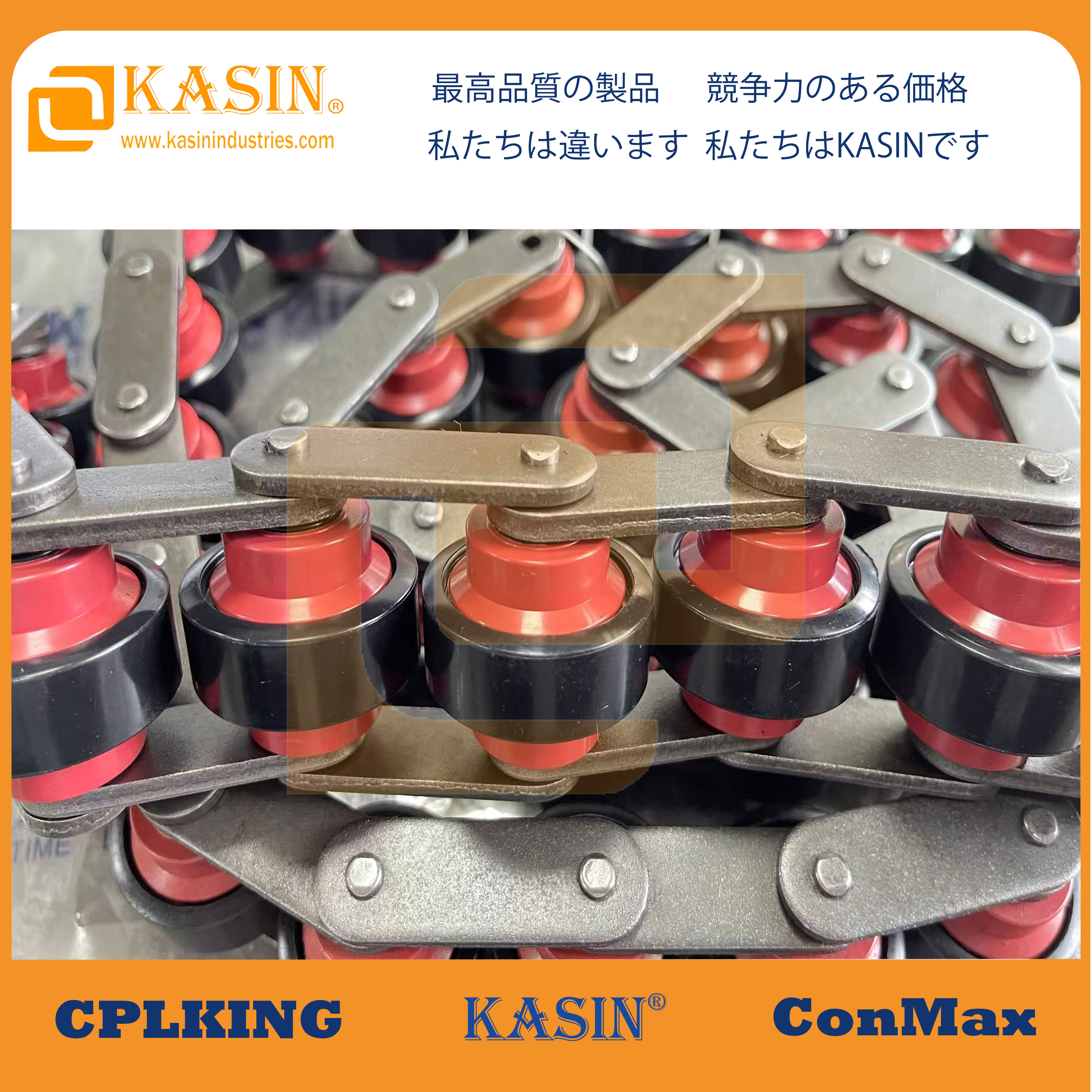  Kasin Industries Double-Plus Chain: Enhanced Conveying with Pom Rollers