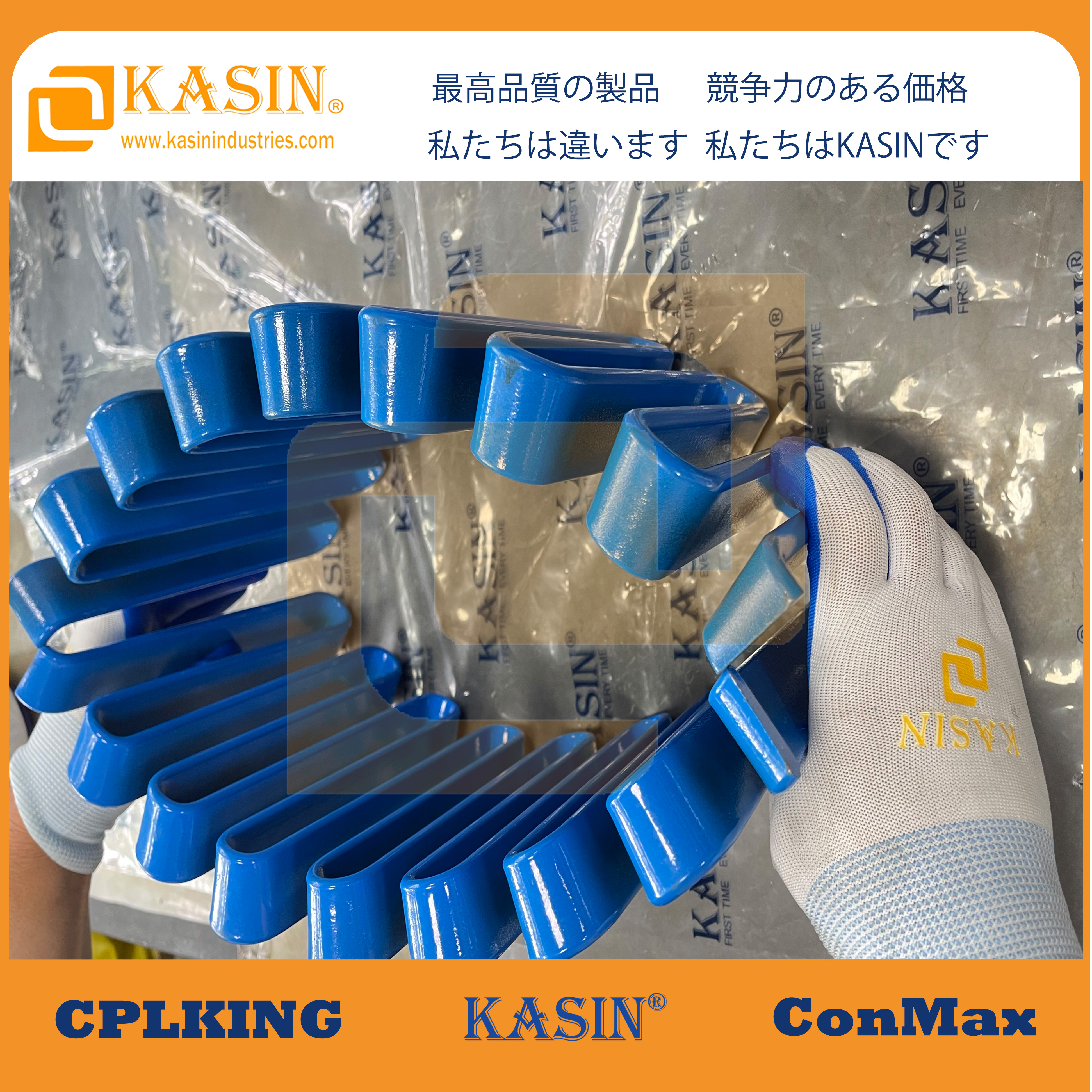 Kasin Industries: Precision-Engineered Resilient Grid Coupling Springs
