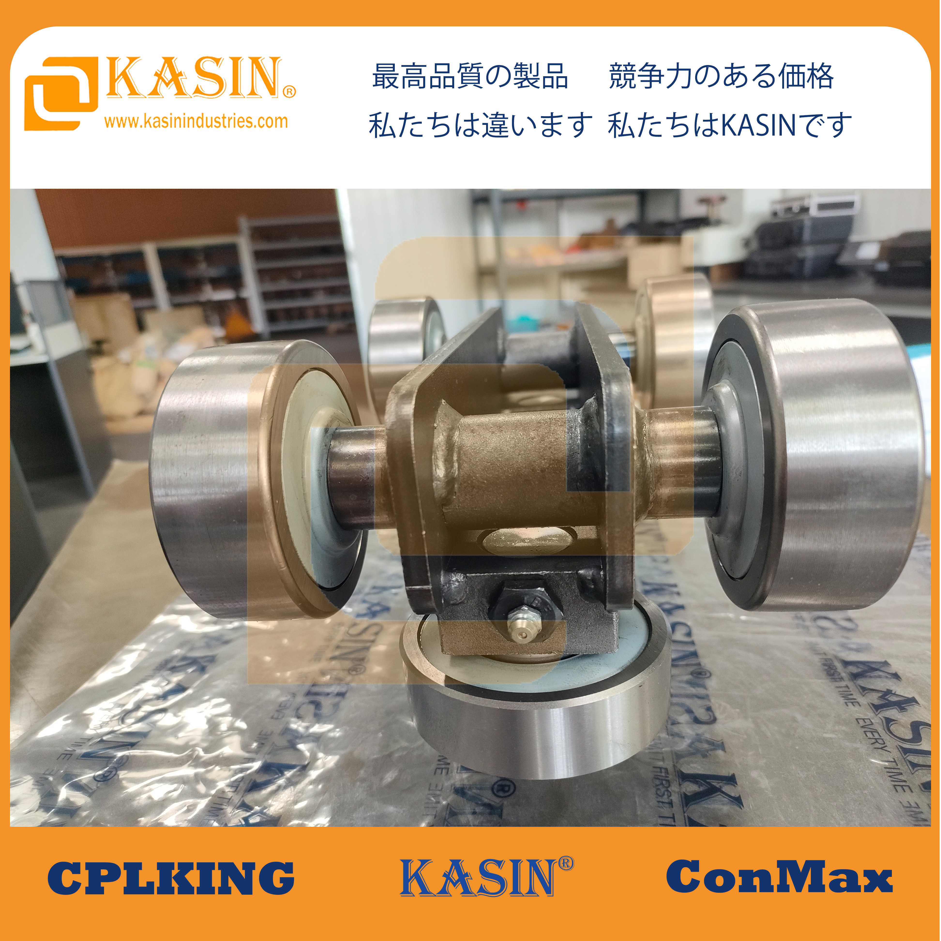 Kasin Industries Carrier Unit Using for Conveyor System 