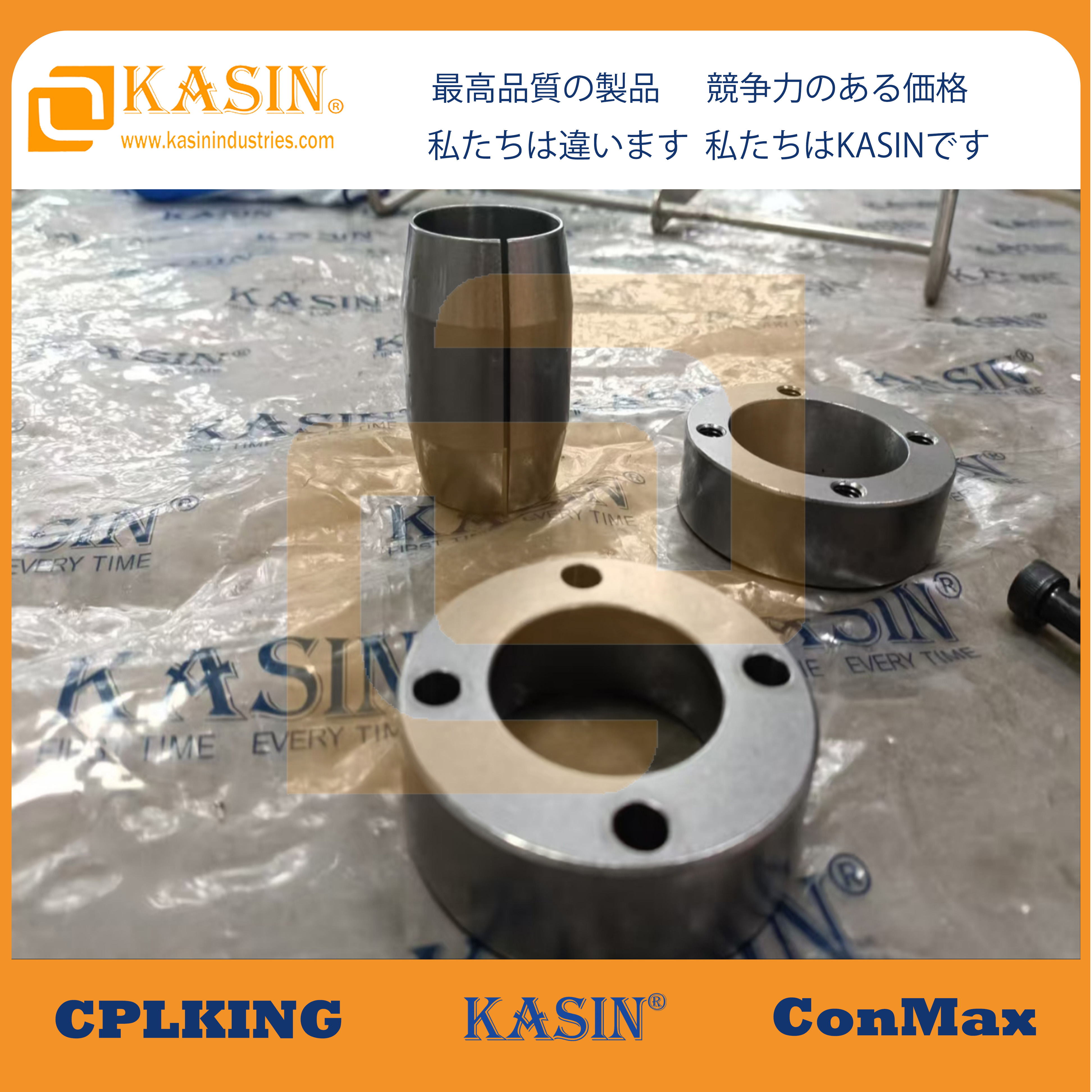 Clamping Elements for Industrial Applications