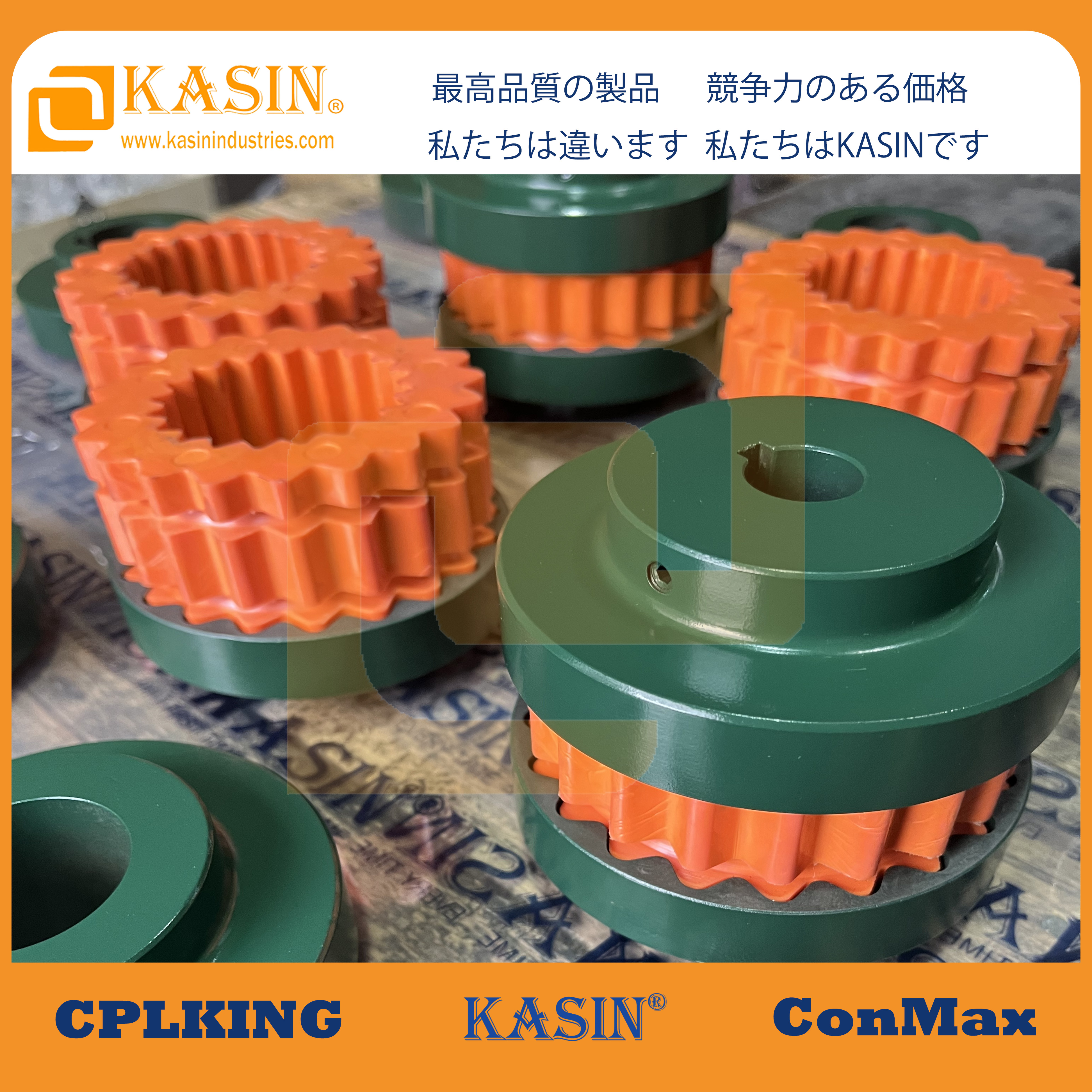 SFC Coupling: The Preferred Solution for Precision Transmission Applications