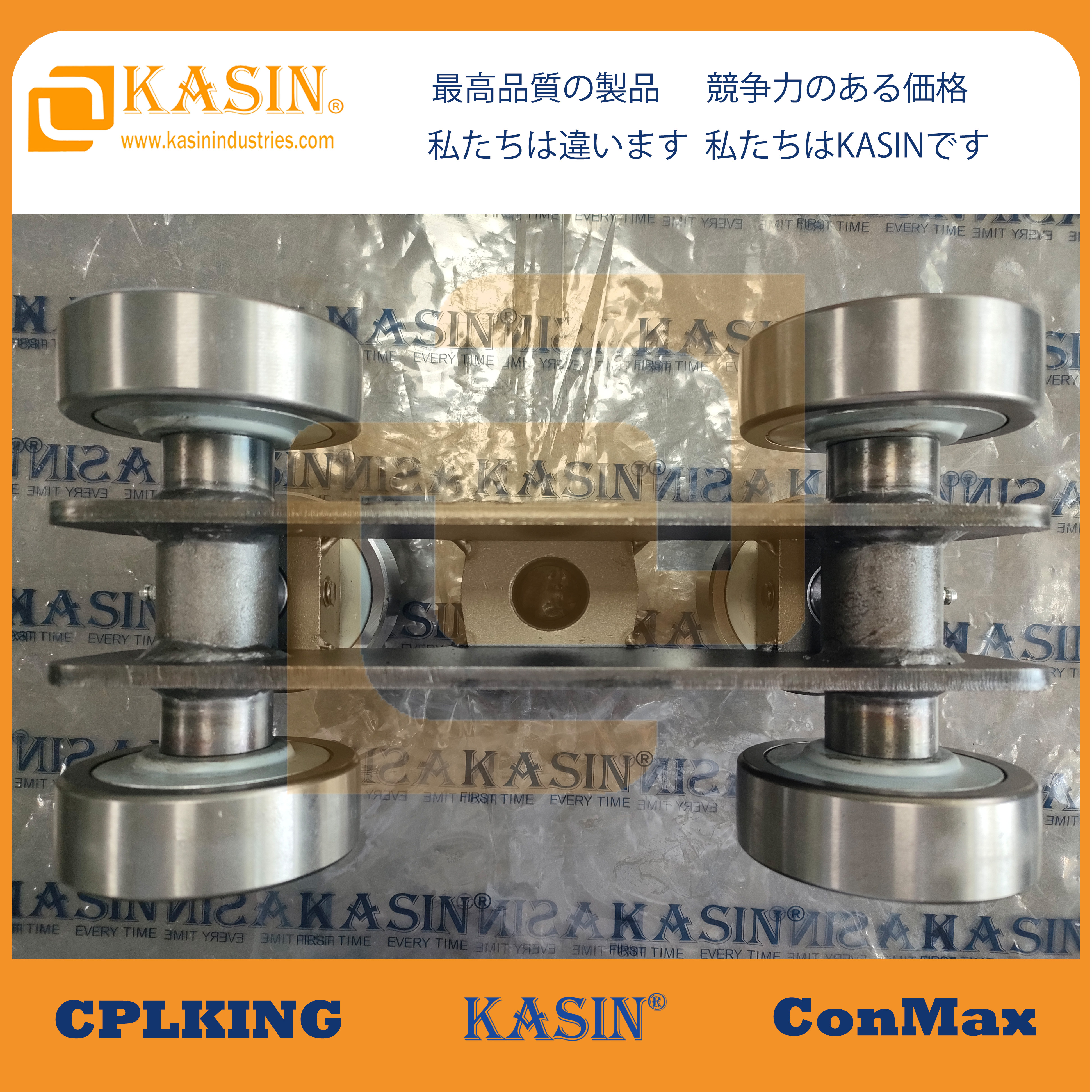 Kasin Industries Carrier Unit Using for Conveyor System 