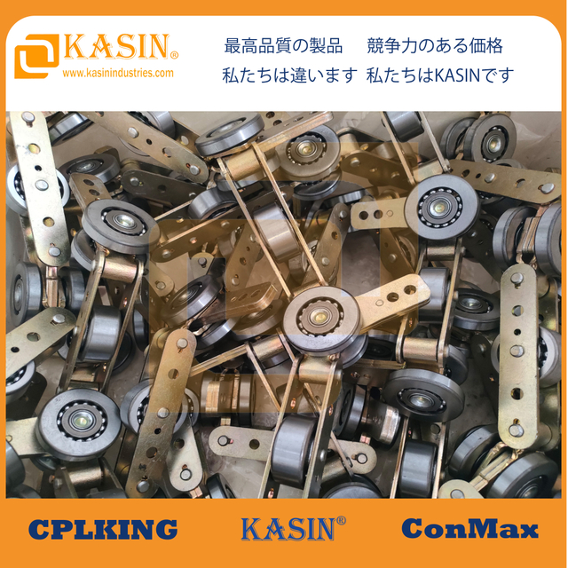  Overhead Excellence Kasin Industries Conveyor Chain Systems