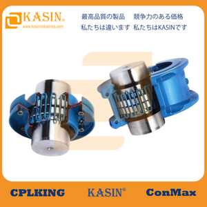 The CPLKING® Falk Steelflex Grid Coupling is a highly regarded component in power transmission systems, renowned for its exceptional durability, shock absorption capabilities, and lonfor Transmission 