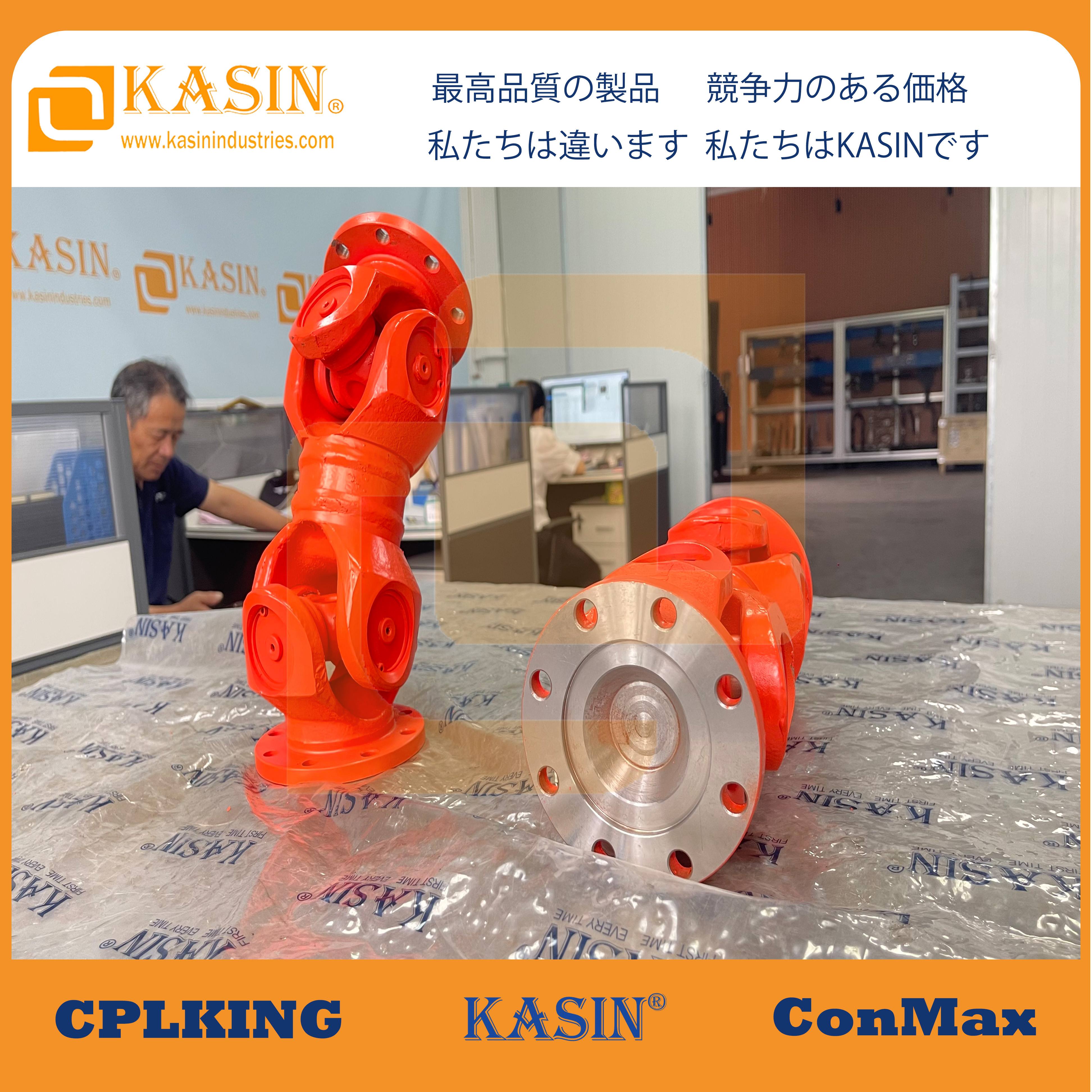 Kasin Industries: Your Partner for High-Performance Disc Couplings