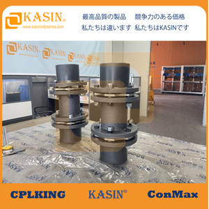  Kasin Industries Disc Coupling : Precision, Balance, And API 610 Standards