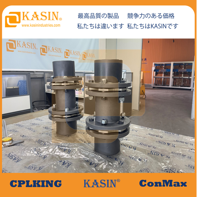  Kasin Industries Disc ကိုနားကြပ် - တိကျမှု, ဟန်ချက်ညီမှုနှင့် API 610 စံချိန်စံညွှန်းများ