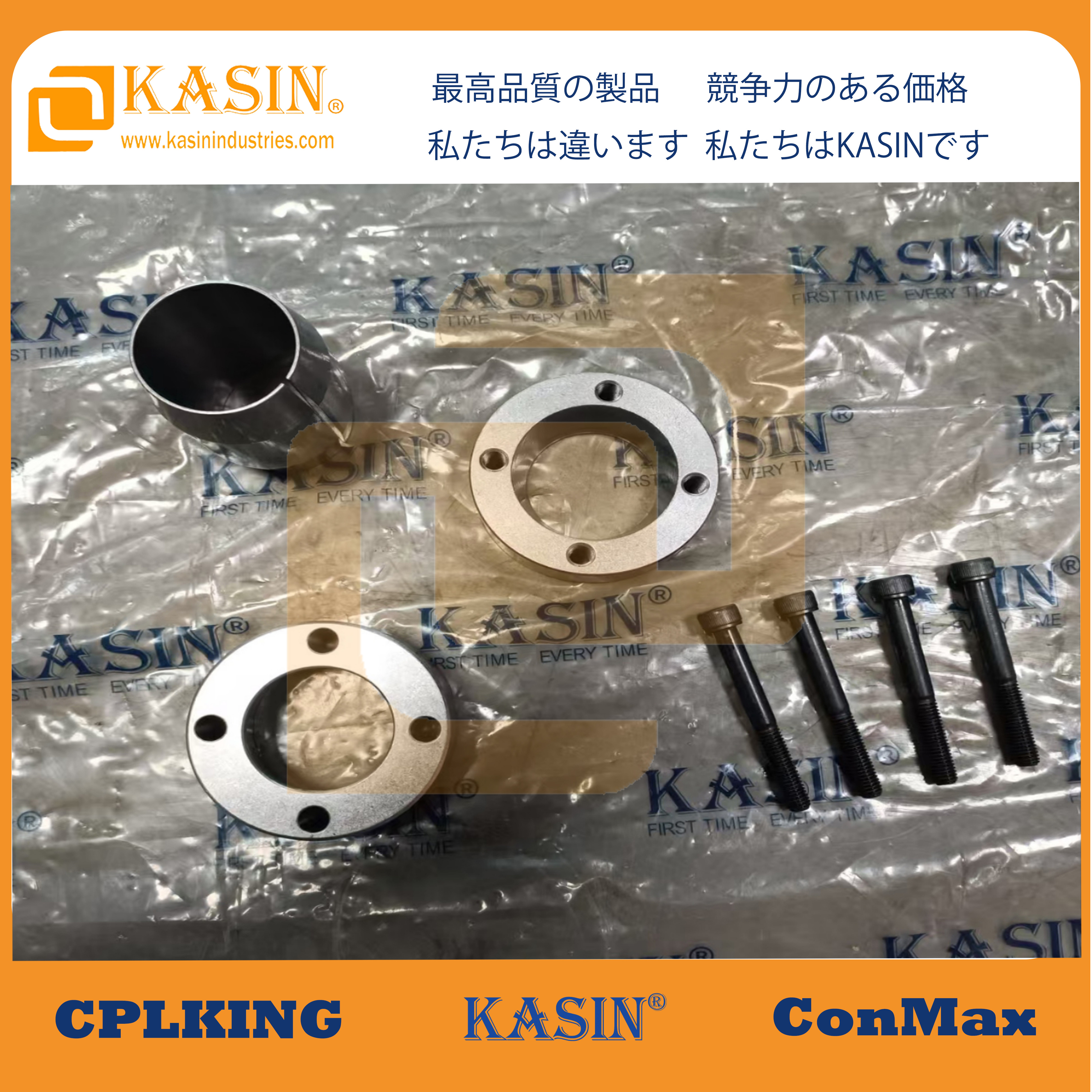 Clamping Elements for Industrial Applications
