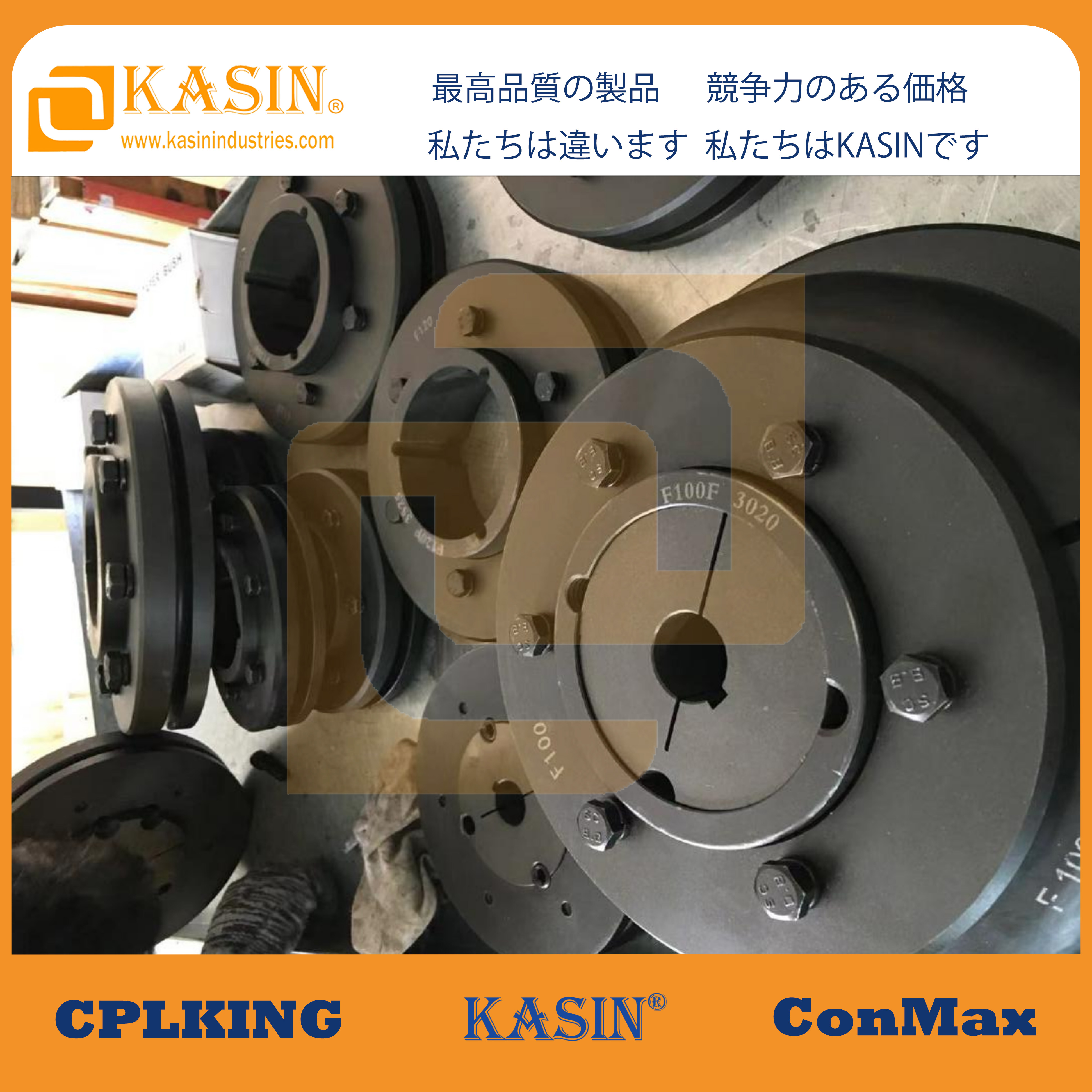 The Key To Enhancing Industrial Equipment Performance: CPLKing Tyre Couplings – Customized Transmission Solutions Backed by 20 Years of Export Experience