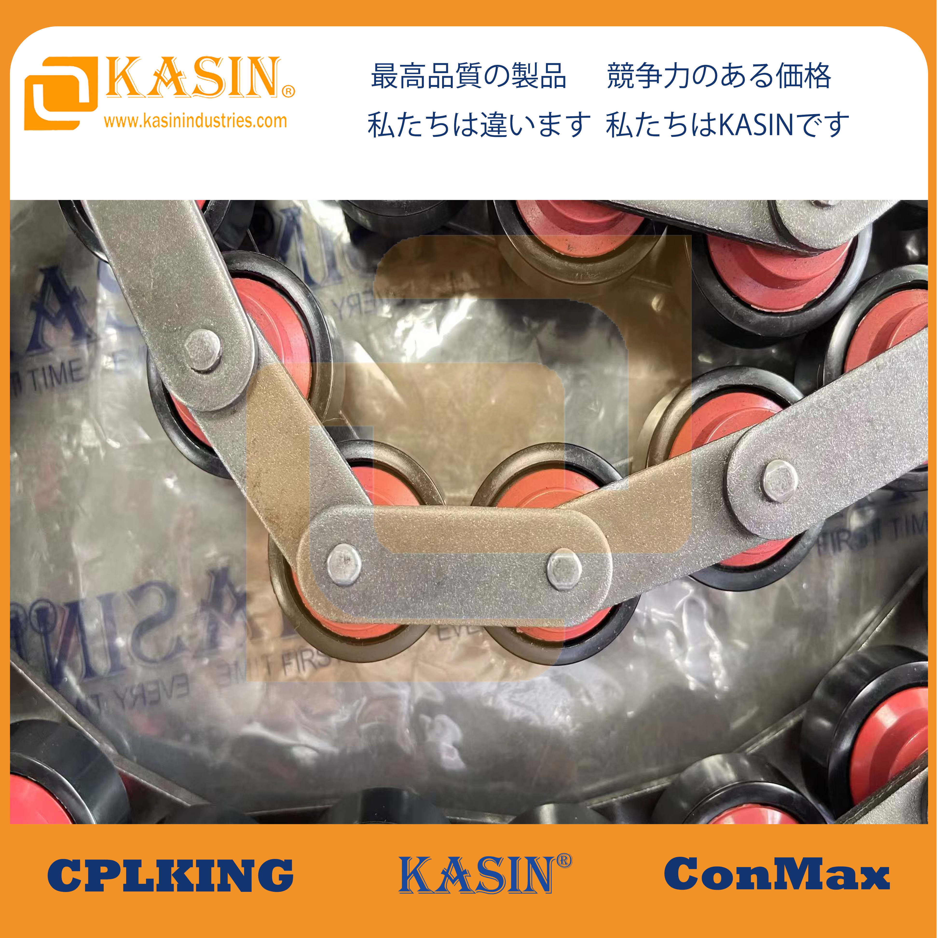  Kasin Industries Double-Plus Chain: Enhanced Conveying with Pom Rollers