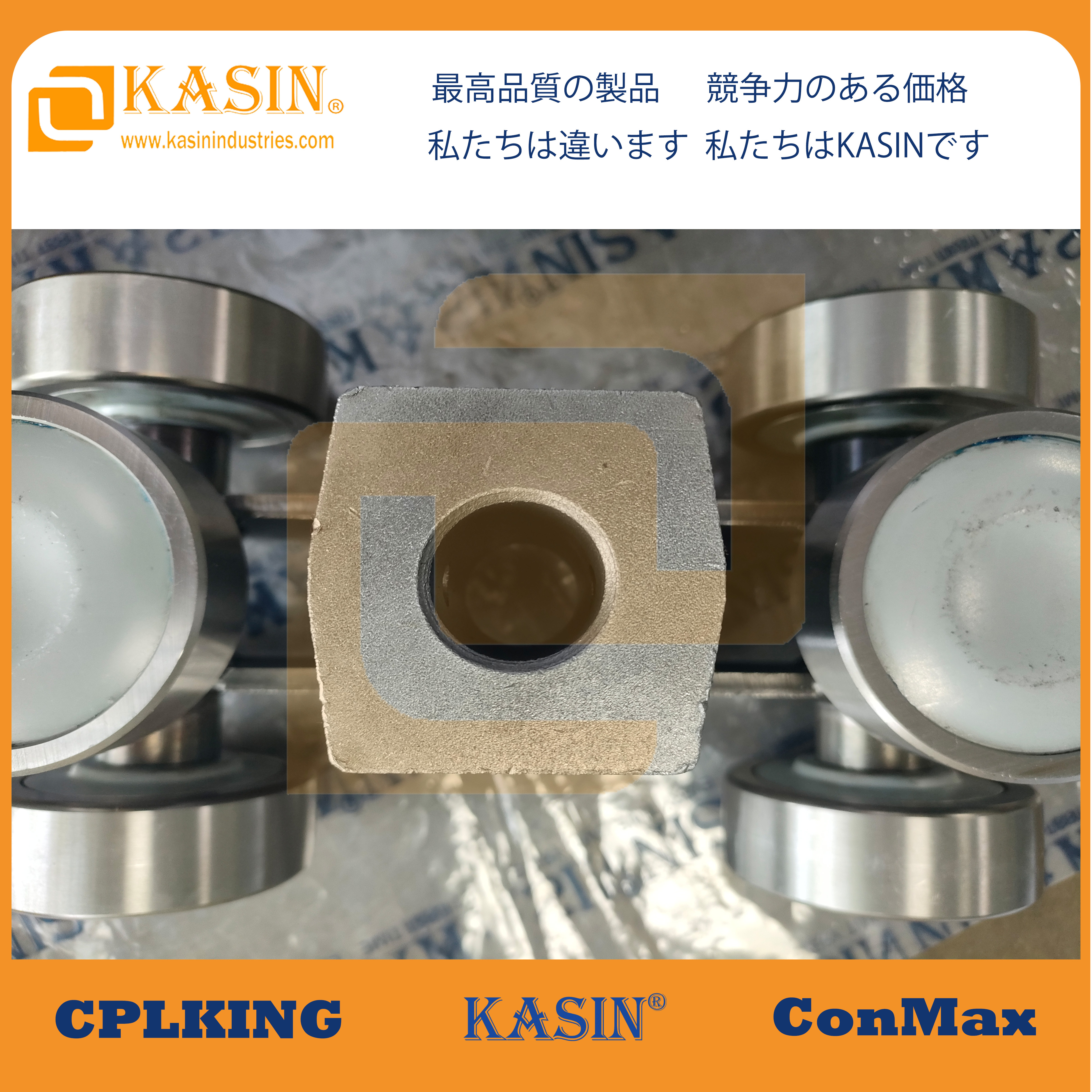 Kasin Industries Carrier Unit Using for Conveyor System 