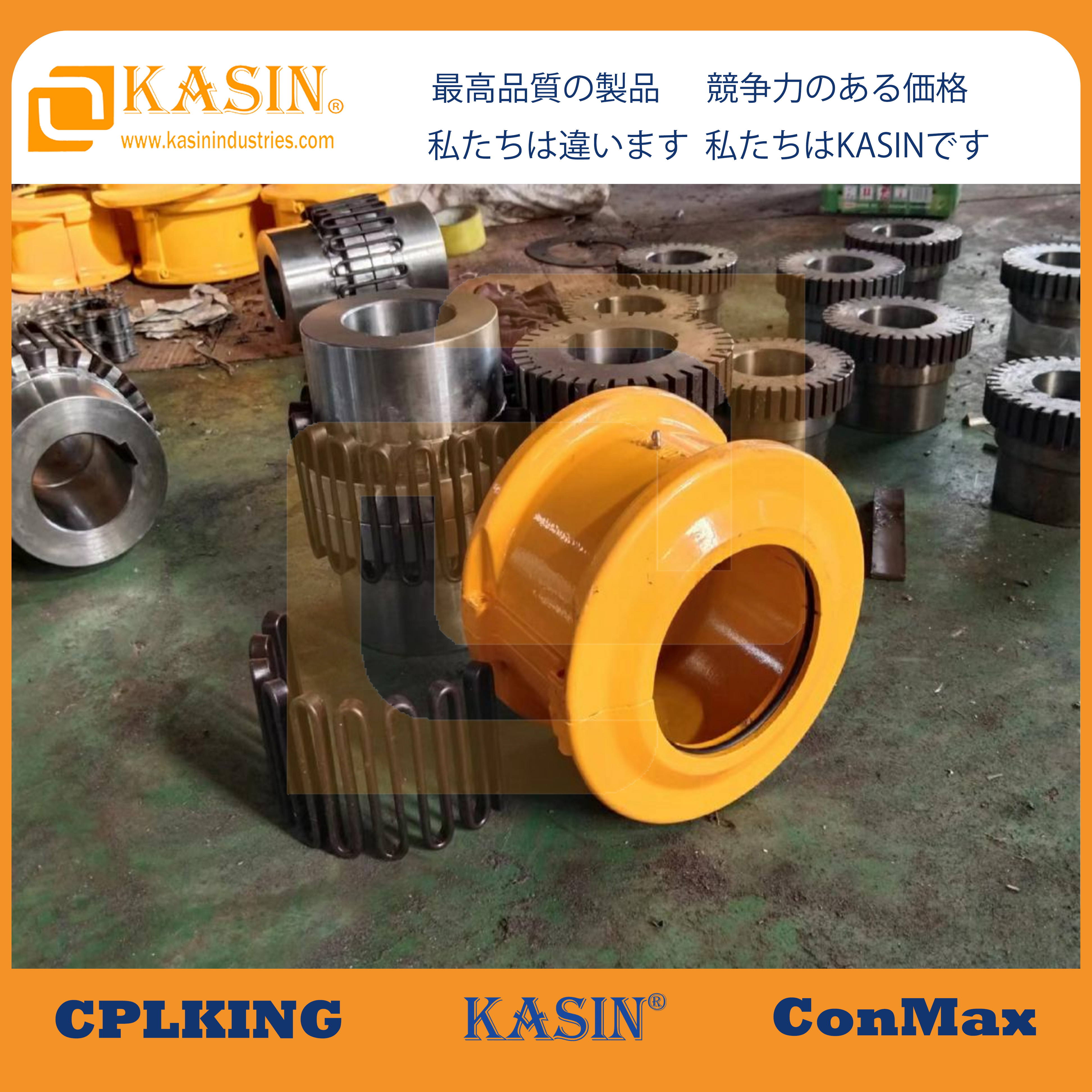 The CPLKING® Falk Steelflex Grid Coupling is a highly regarded component in power transmission systems, renowned for its exceptional durability, shock absorption capabilities, and lonfor Transmission 