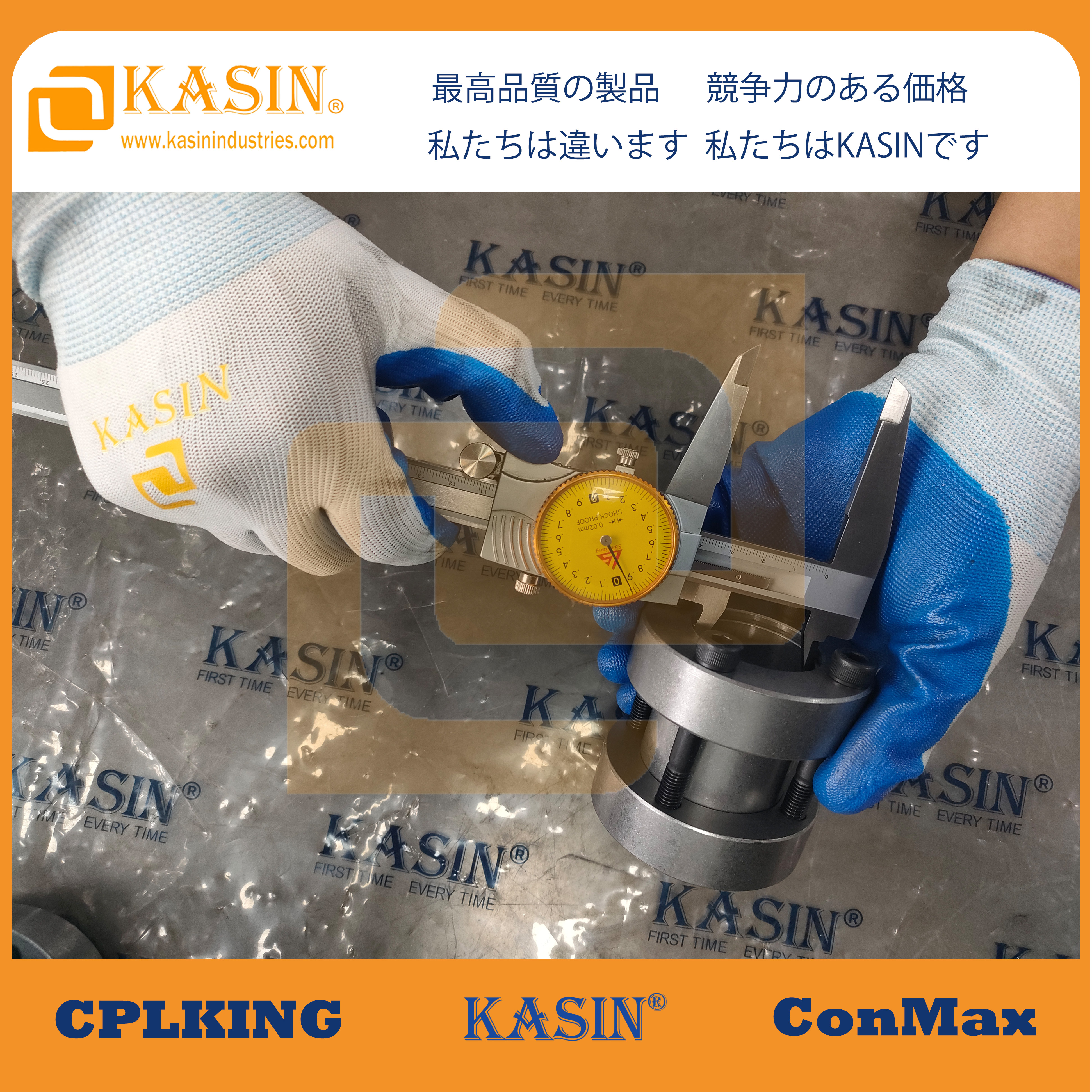 Clamping Elements for Industrial Applications
